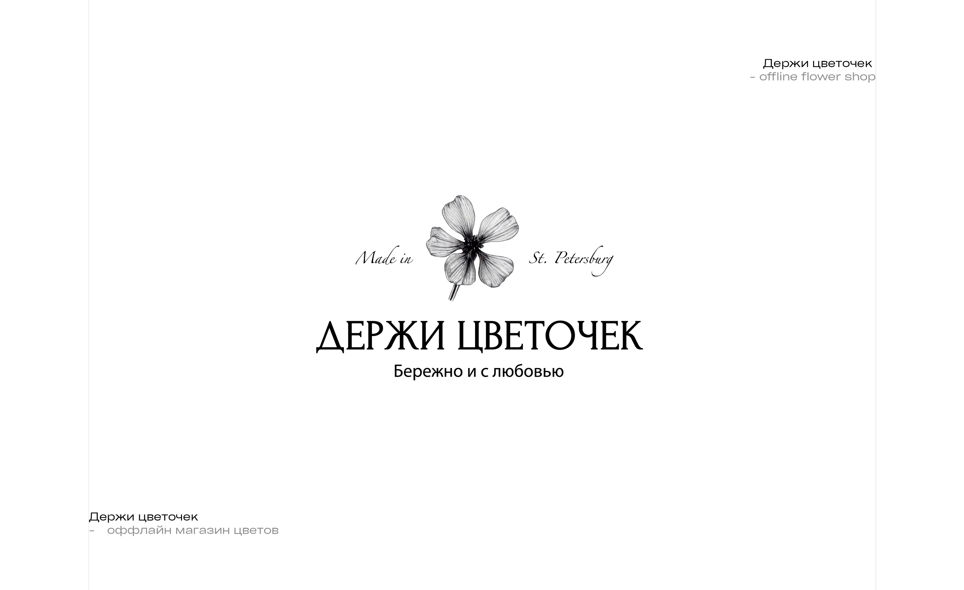 Коллекция логотипов — Изображение №10 — Брендинг на Dprofile