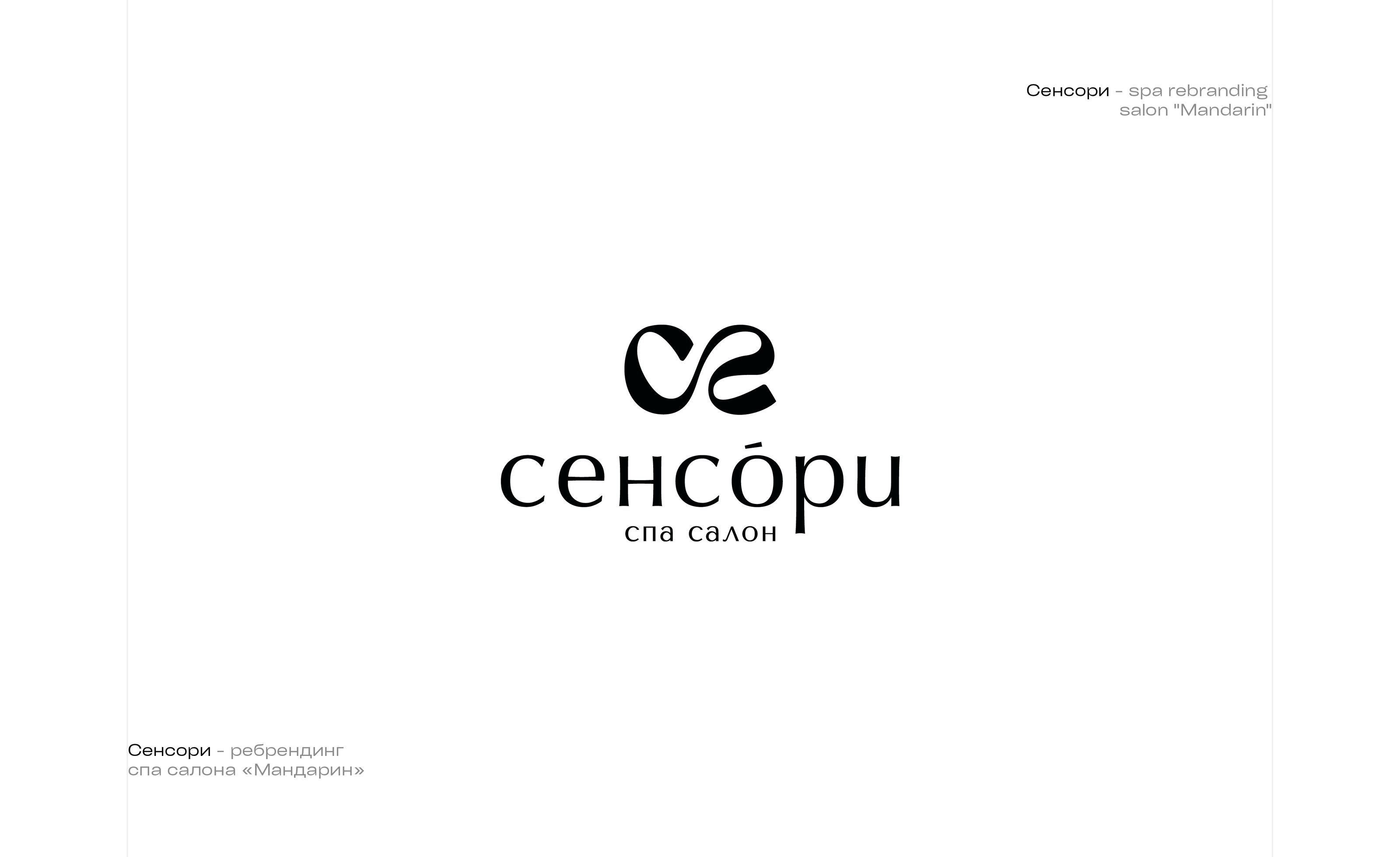 Коллекция логотипов — Изображение №2 — Брендинг на Dprofile