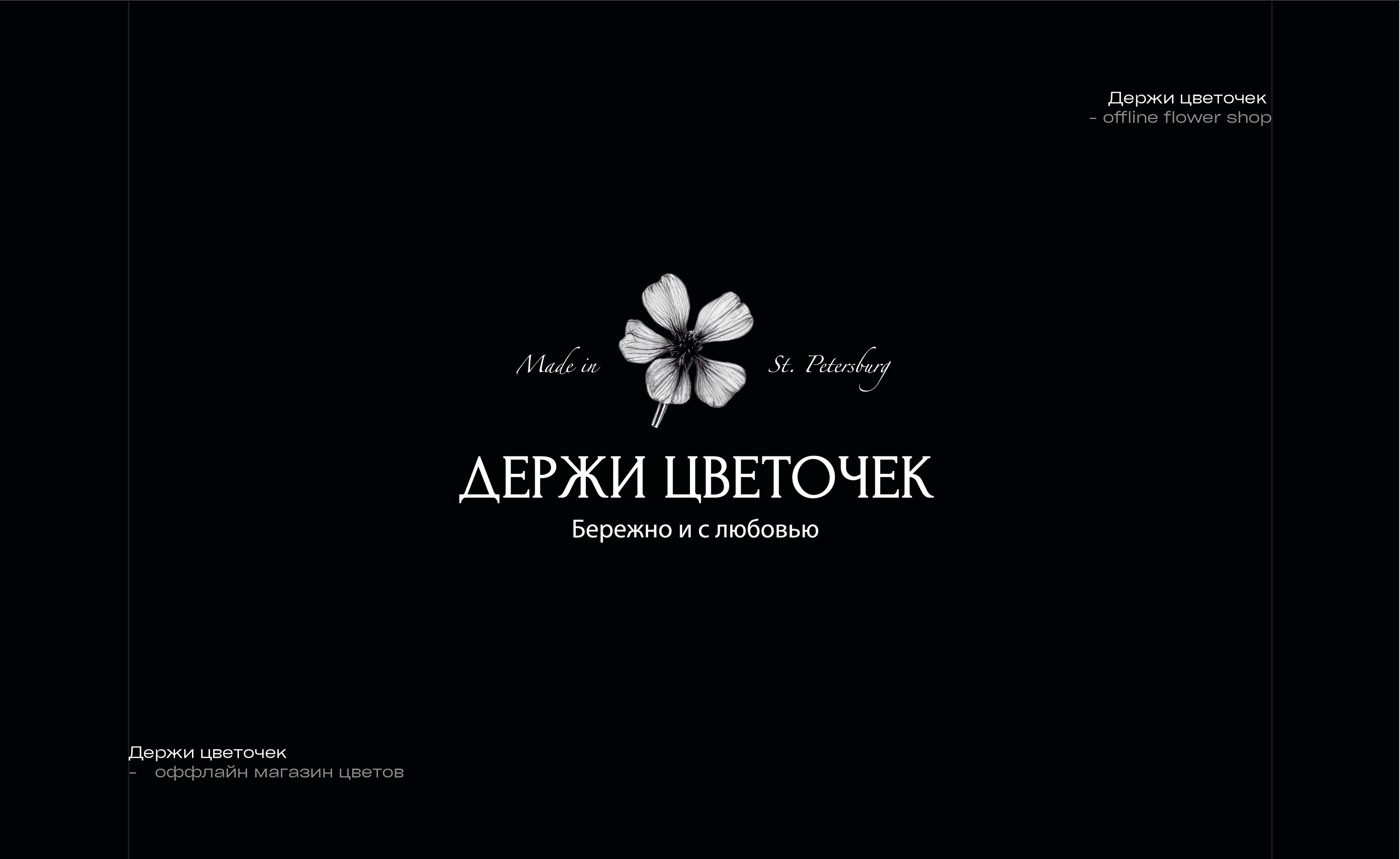 Коллекция логотипов — Изображение №9 — Брендинг на Dprofile