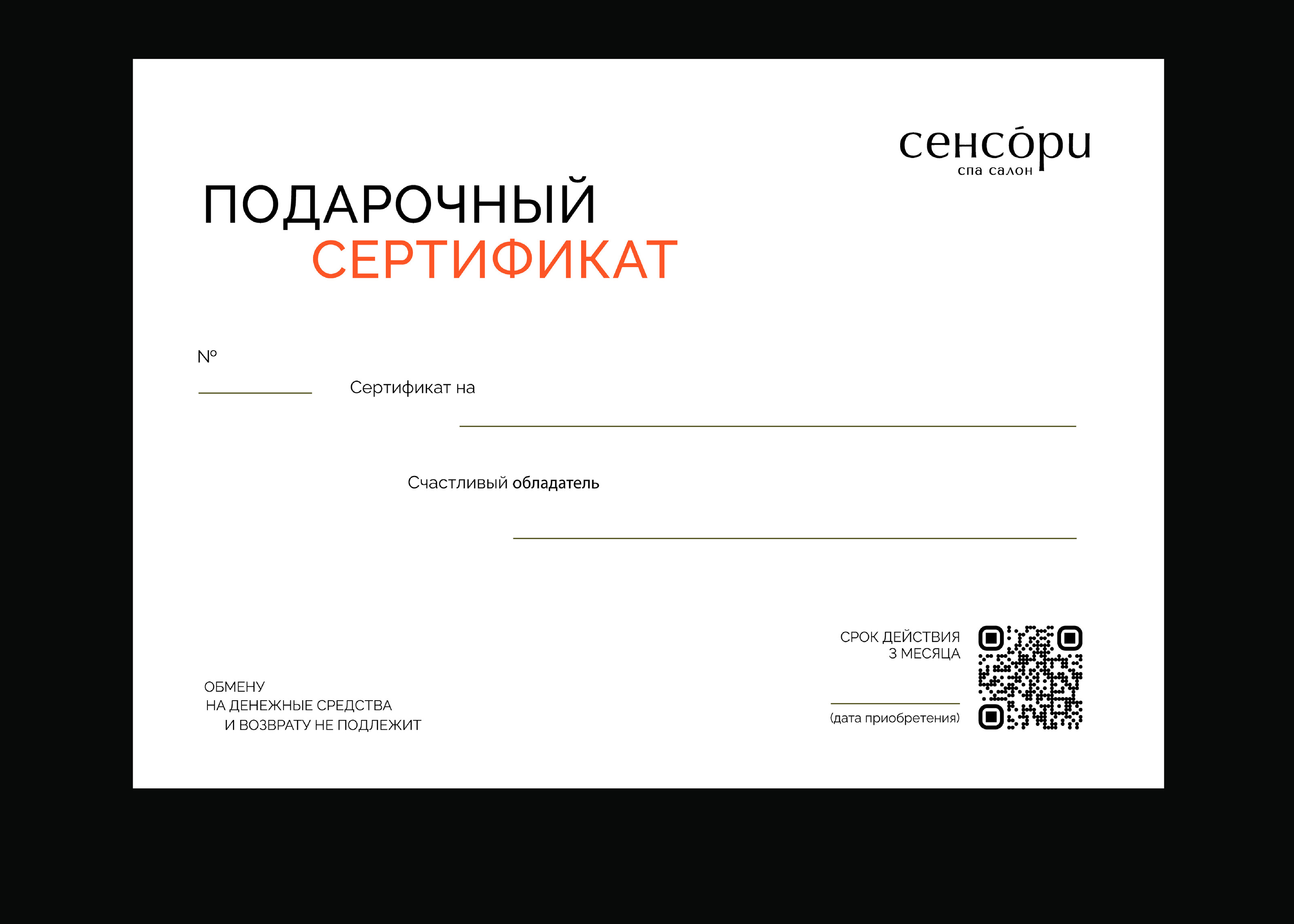 Айдентика Айдентика| нейминг | логотип. Продается — Изображение №14 — Брендинг на Dprofile