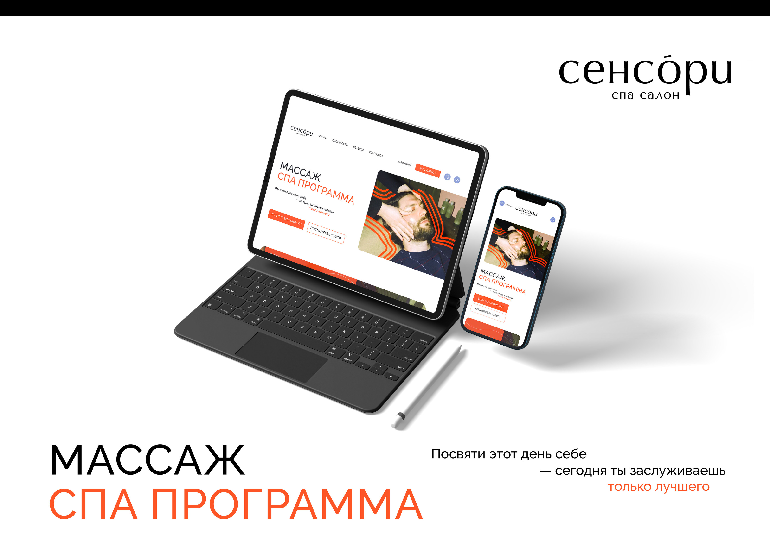 Айдентика Айдентика| нейминг | логотип. Продается — Изображение №19 — Брендинг на Dprofile