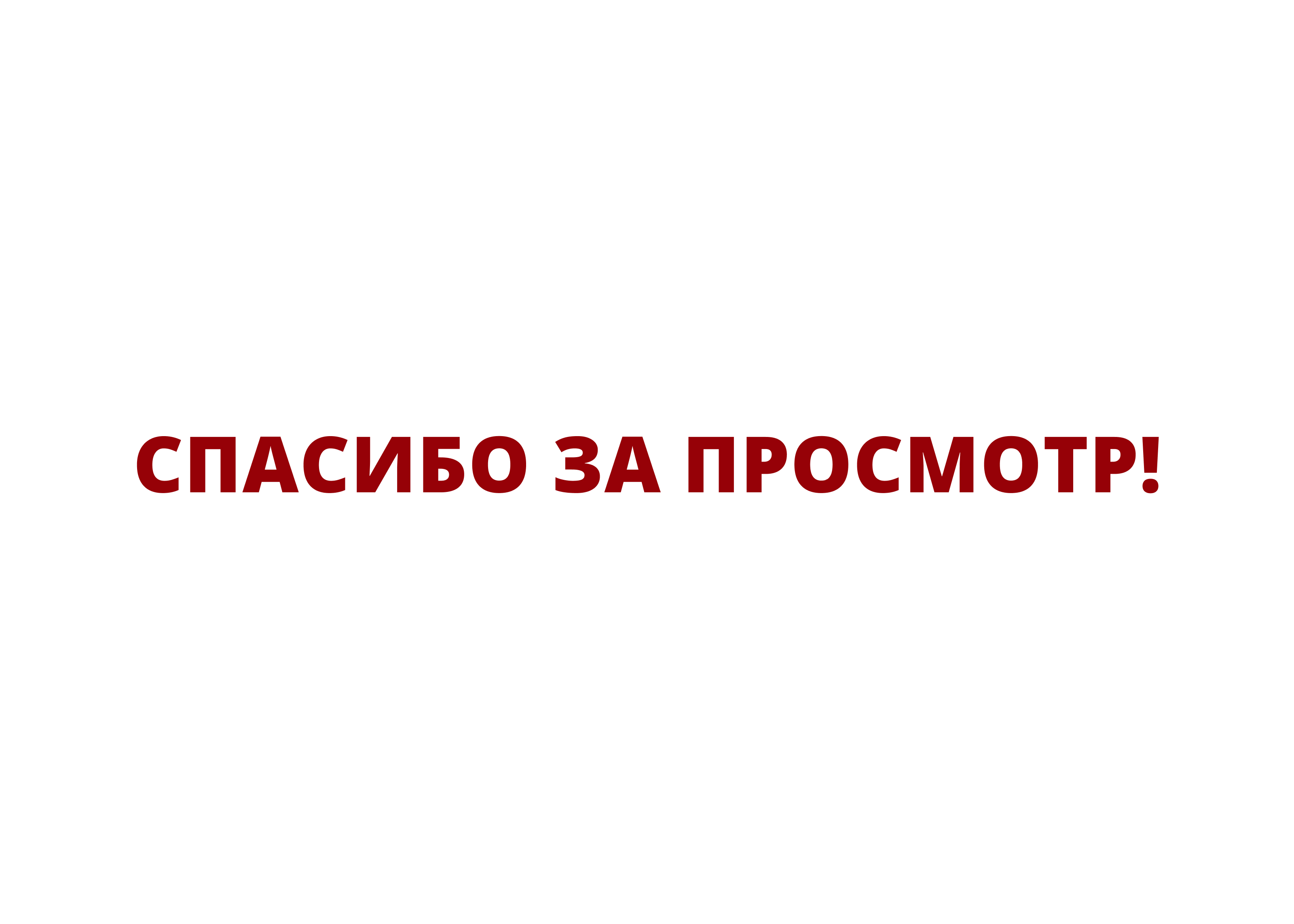 Графический комплекс для этнопарка «Кочевник» — Изображение №30 — Брендинг, Графика на Dprofile