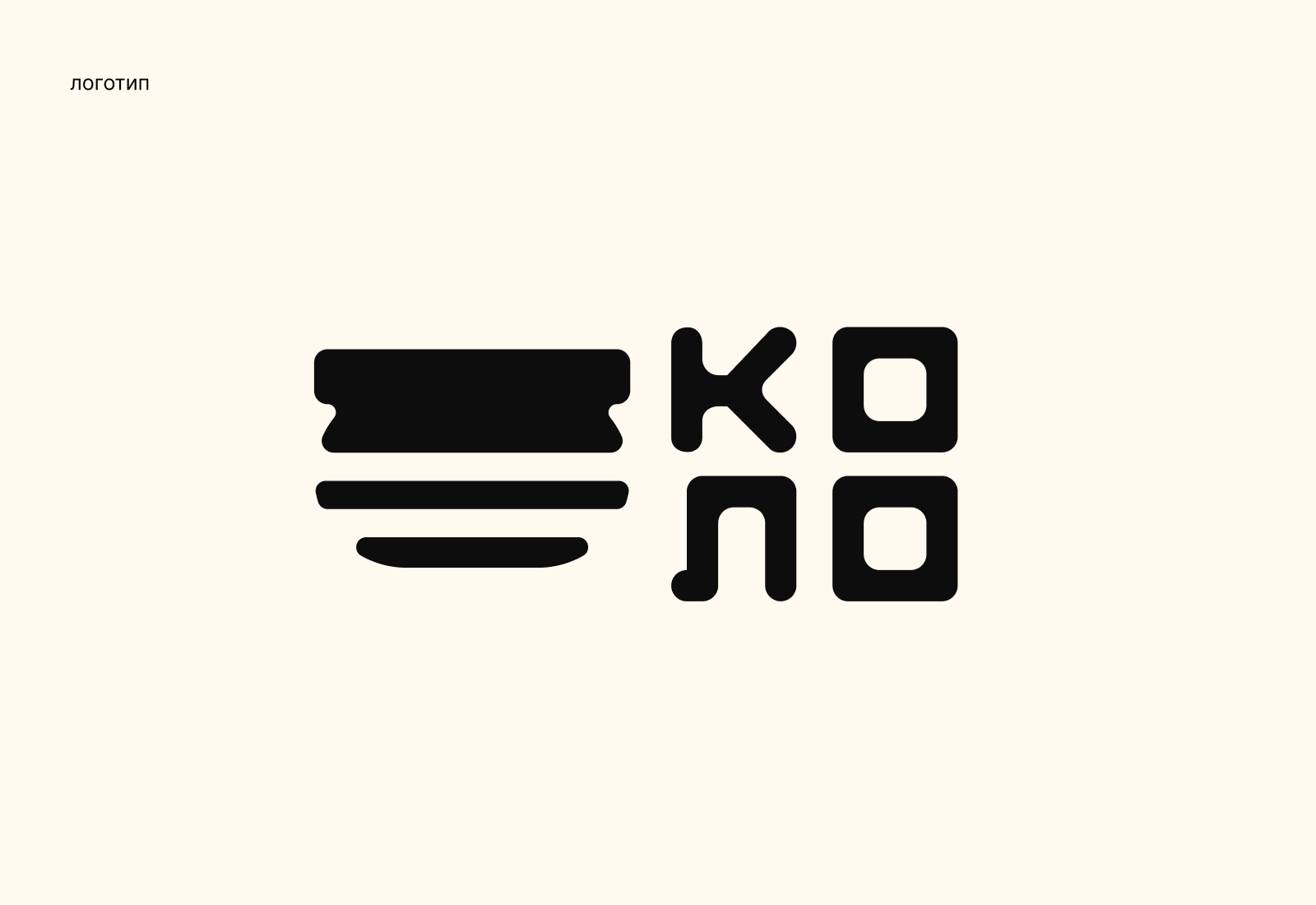 Айдентика для студии керамики — Изображение №1 — Брендинг, Графика на Dprofile