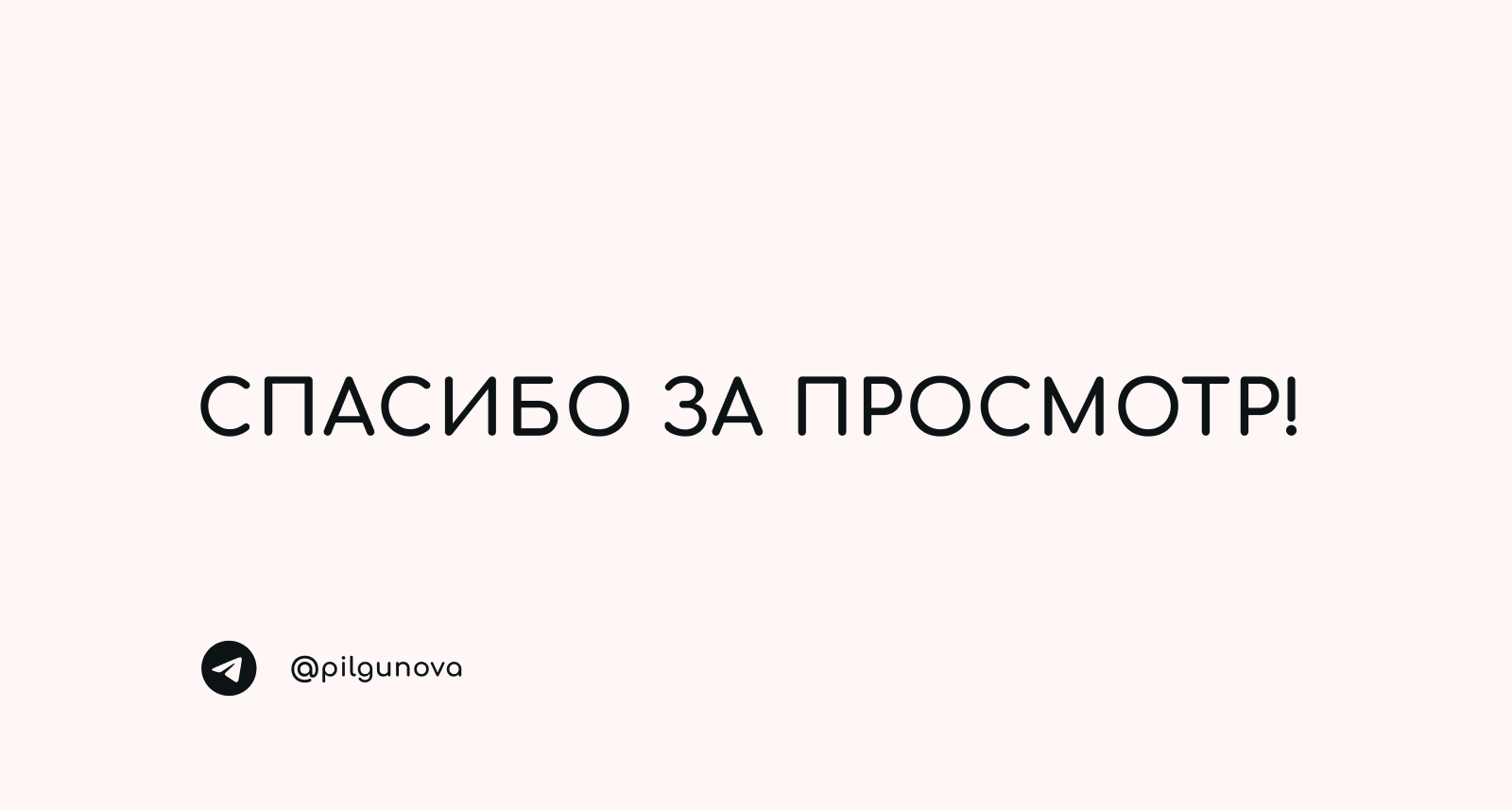 Айдентика для музея народной игрушки Забавушка — Изображение №8 — Брендинг, Графика на Dprofile