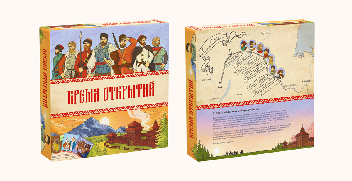 Время открытий. Газстройпром. Игра об освоении Сибири — Изображение №4 — Иллюстрация, Графика на Dprofile