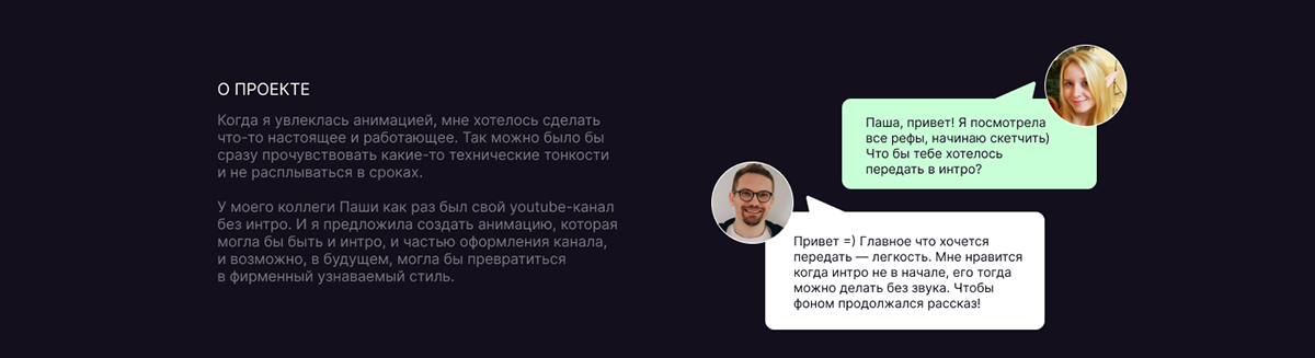 Интро Youtube-канала о «Москвиче» 1971 года — Изображение №1 — Иллюстрация, Анимация на Dprofile