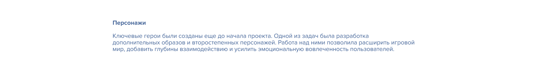 Лэндинг, игровые элементы и персонажи для сайта Uchi.ru — Изображение №9 — Интерфейсы, Графика на Dprofile