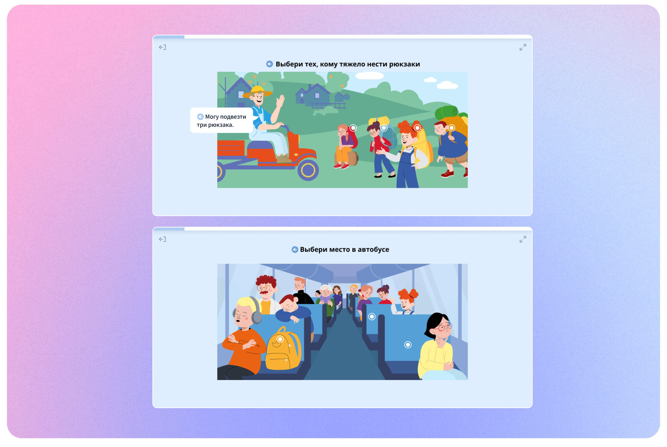 Лэндинг, игровые элементы и персонажи для сайта Uchi.ru — Изображение №11 — Интерфейсы, Графика на Dprofile