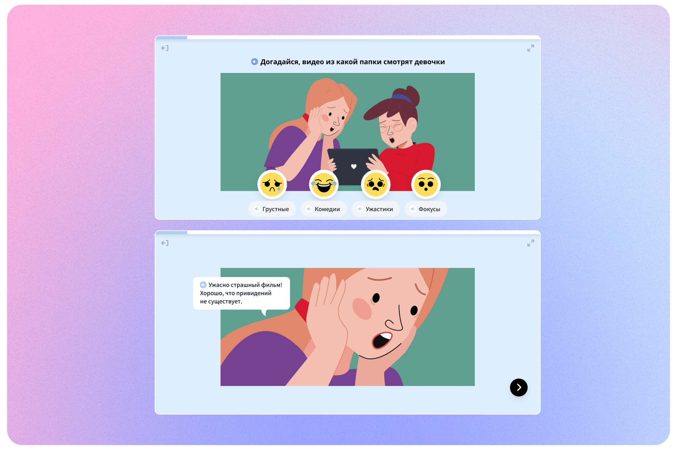 Лэндинг, игровые элементы и персонажи для сайта Uchi.ru — Изображение №8 — Интерфейсы, Графика на Dprofile