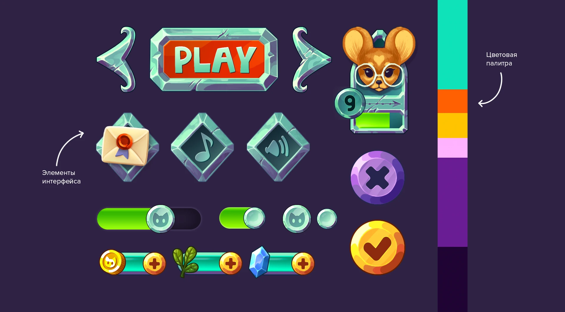 Casual game concept: Rustle in the Castle — Изображение №3 — Интерфейсы, Иллюстрация на Dprofile