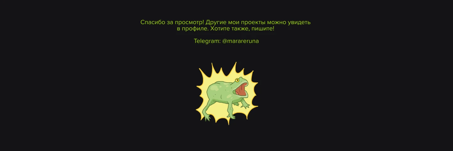Дизайн и иллюстрации для карточных игр «Квиз» — Изображение №9 — Брендинг, Иллюстрация на Dprofile