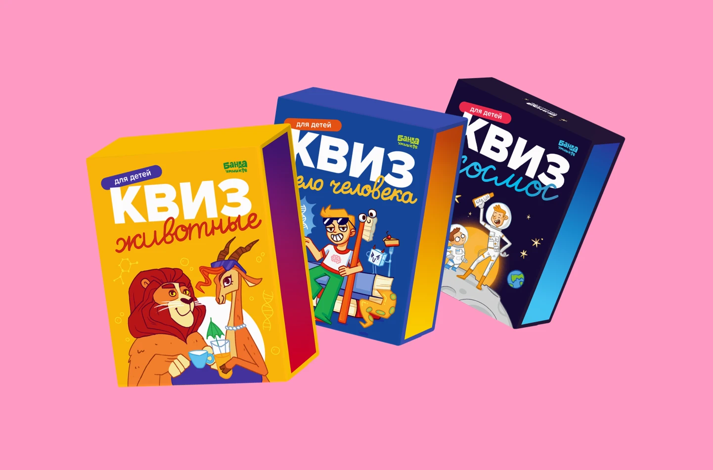 Дизайн и иллюстрации для карточных игр «Квиз» — Изображение №6 — Брендинг, Иллюстрация на Dprofile