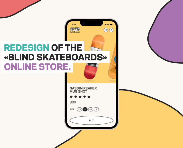 BLIND SKATEBOARDS || E-commerce redesign concept на Dprofile