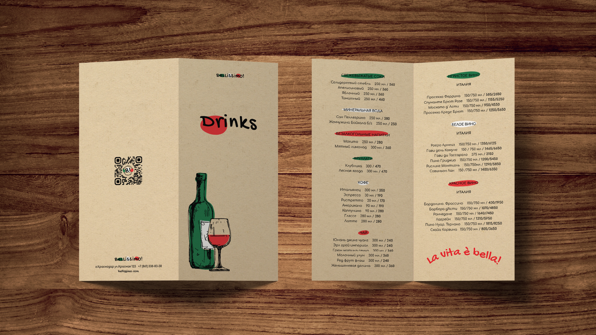 Italian restaraunt BELLISSIMO — Изображение №6 — Иллюстрация, Графика на Dprofile