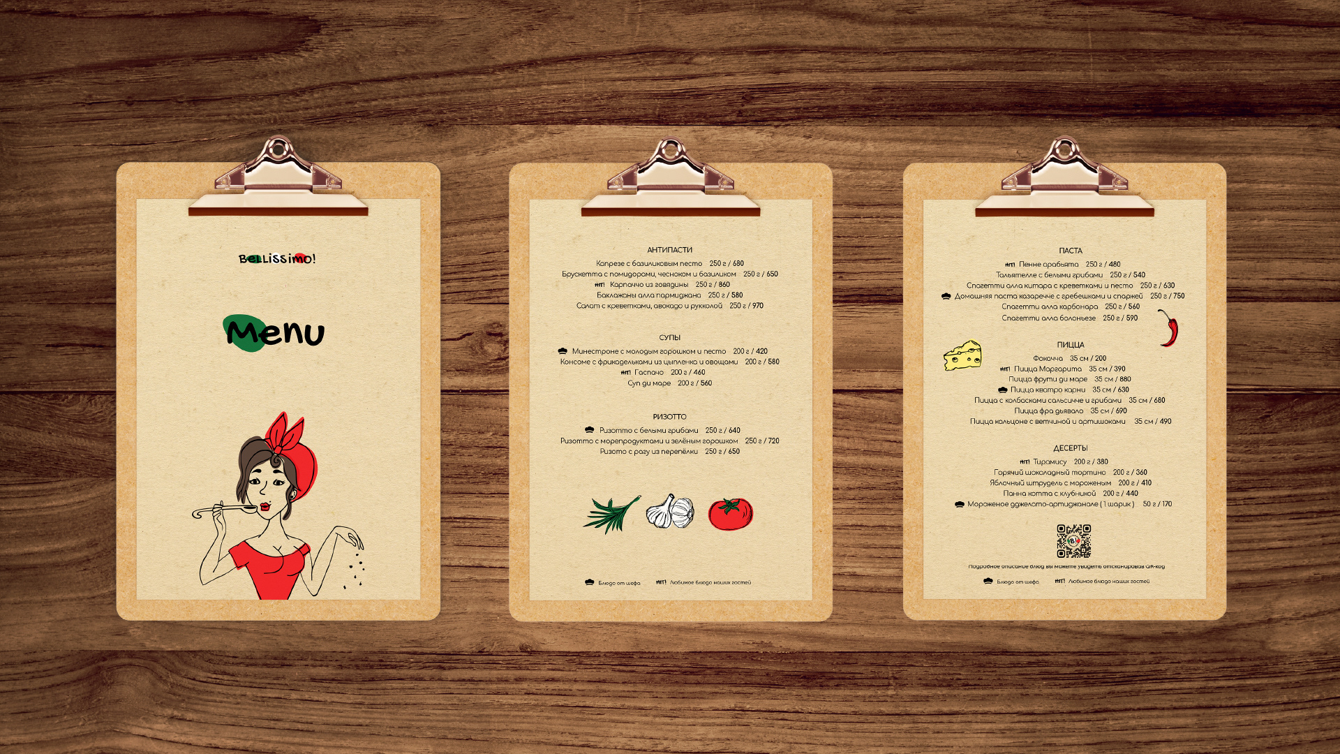 Italian restaraunt BELLISSIMO — Изображение №8 — Иллюстрация, Графика на Dprofile