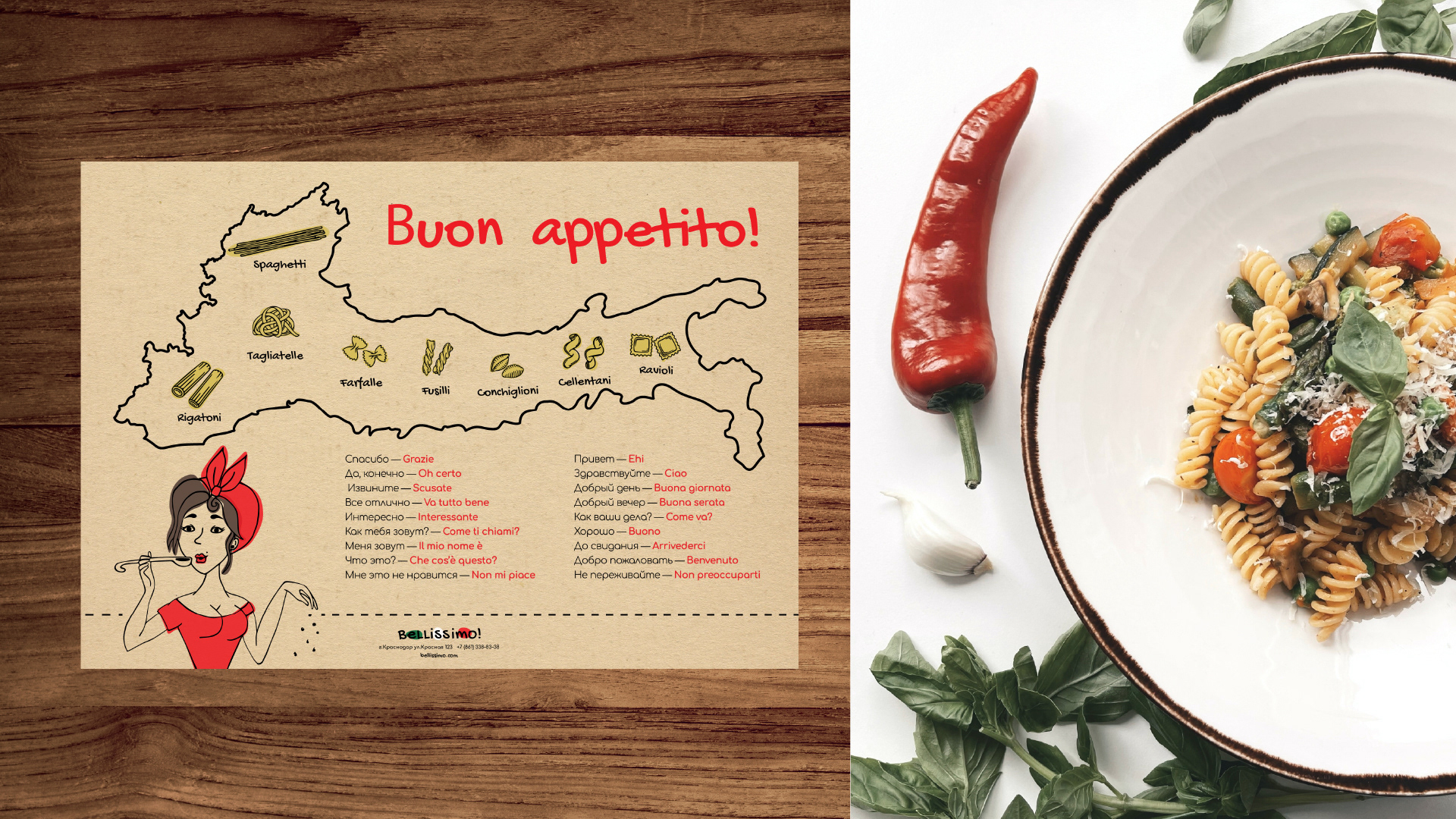 Italian restaraunt BELLISSIMO — Изображение №7 — Иллюстрация, Графика на Dprofile