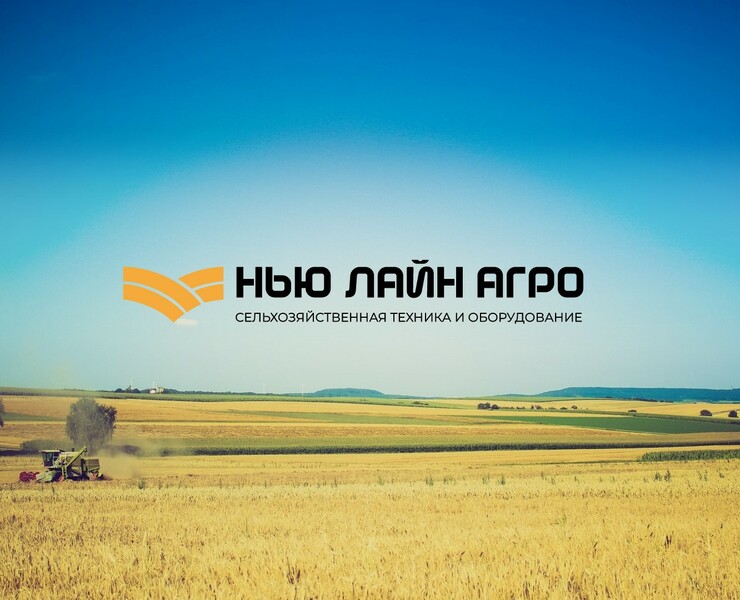 Лого Нью Лайн Агро — Графика на Dprofile