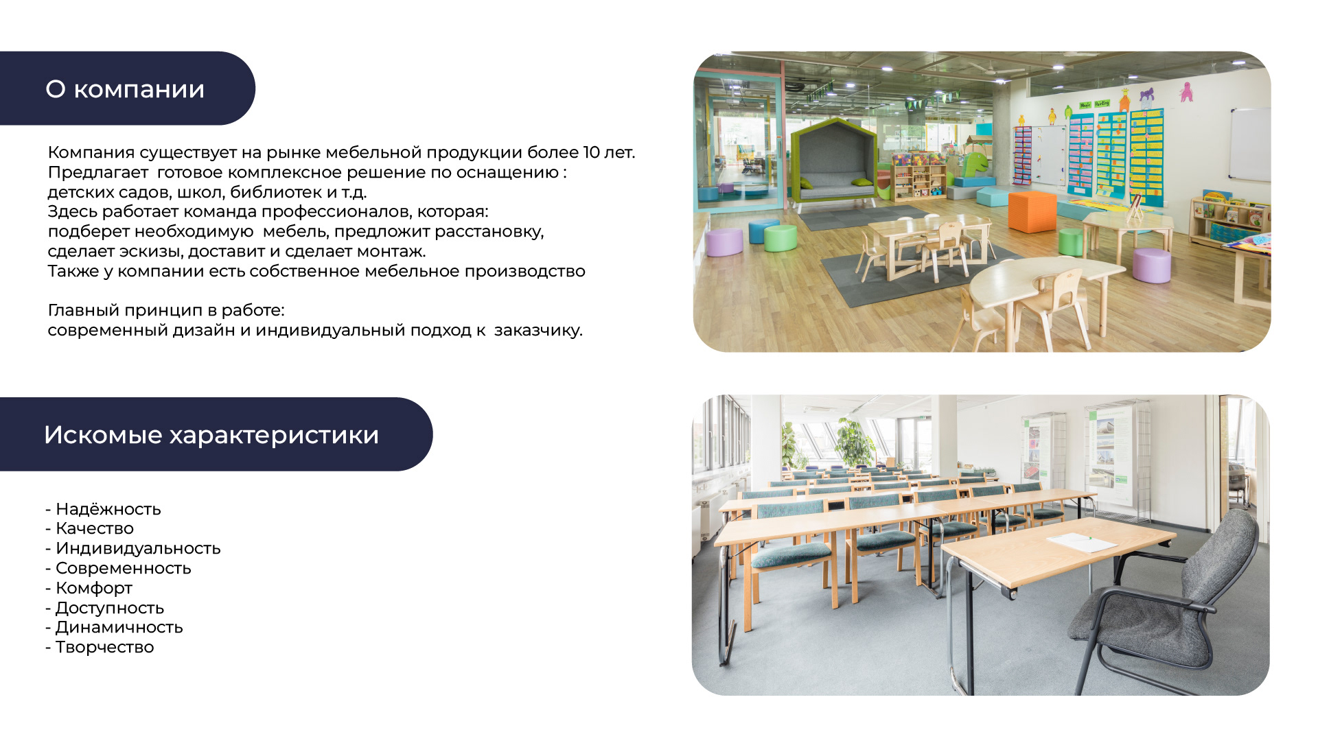 Фирменный стиль ДОБРОШКОЛА — Изображение №2 — Графика на Dprofile