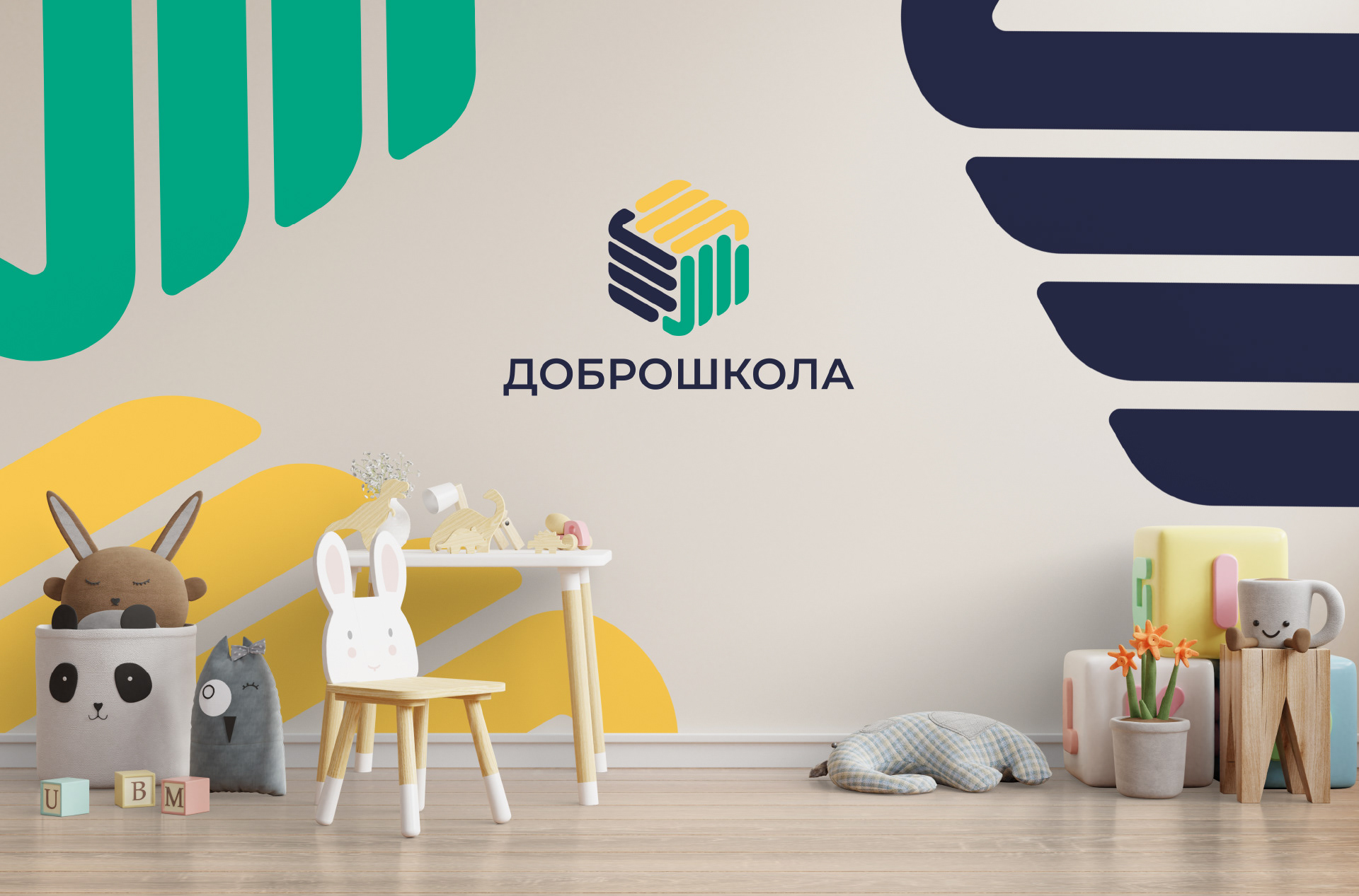 Фирменный стиль ДОБРОШКОЛА — Изображение №16 — Графика на Dprofile
