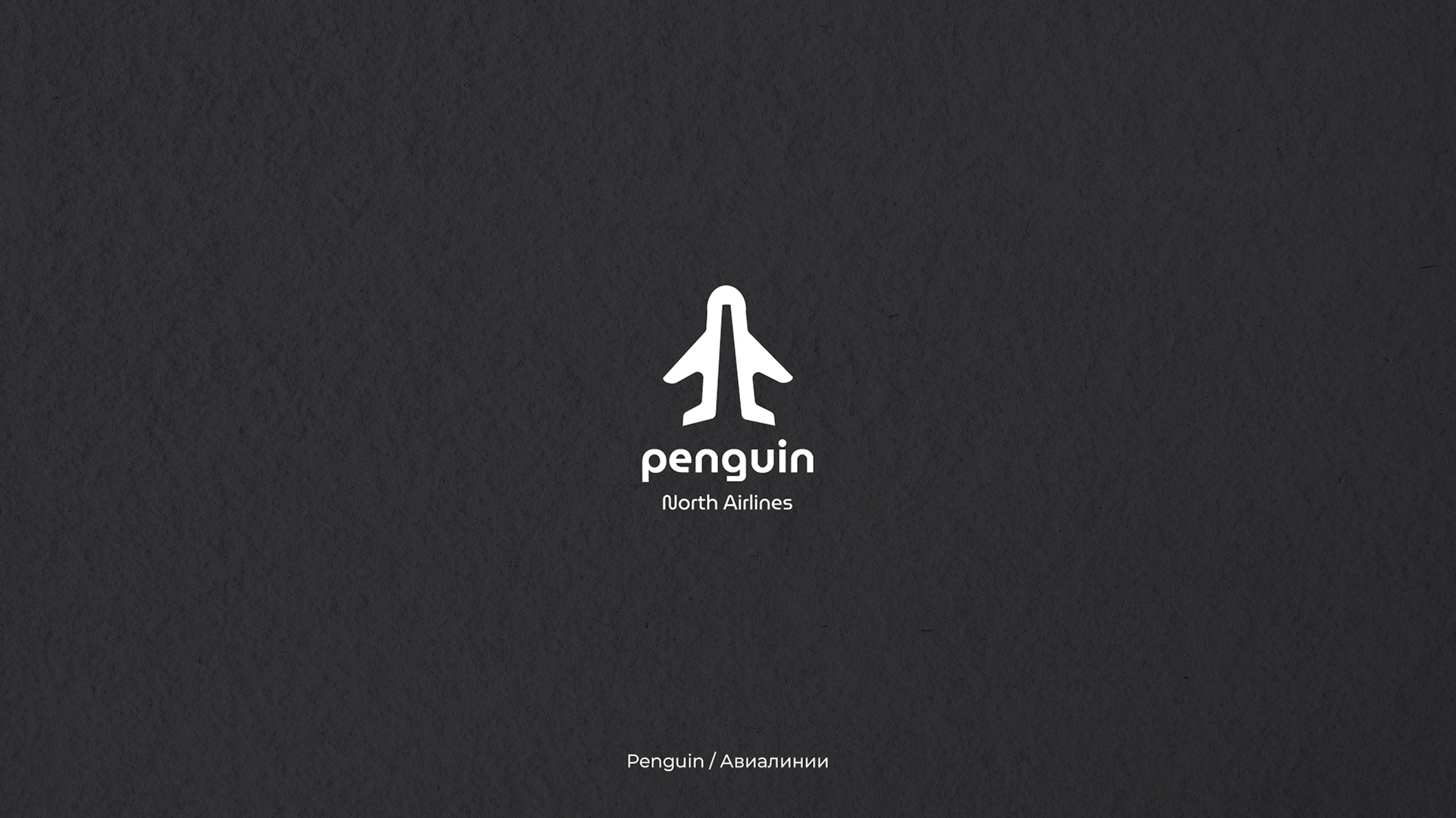 Logofolio 22/23 — Изображение №5 — Графика на Dprofile