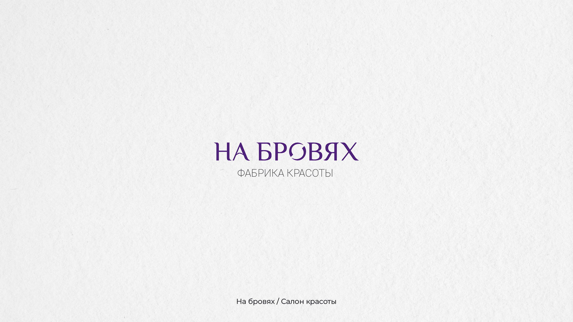 Logofolio 22/23 — Изображение №4 — Графика на Dprofile