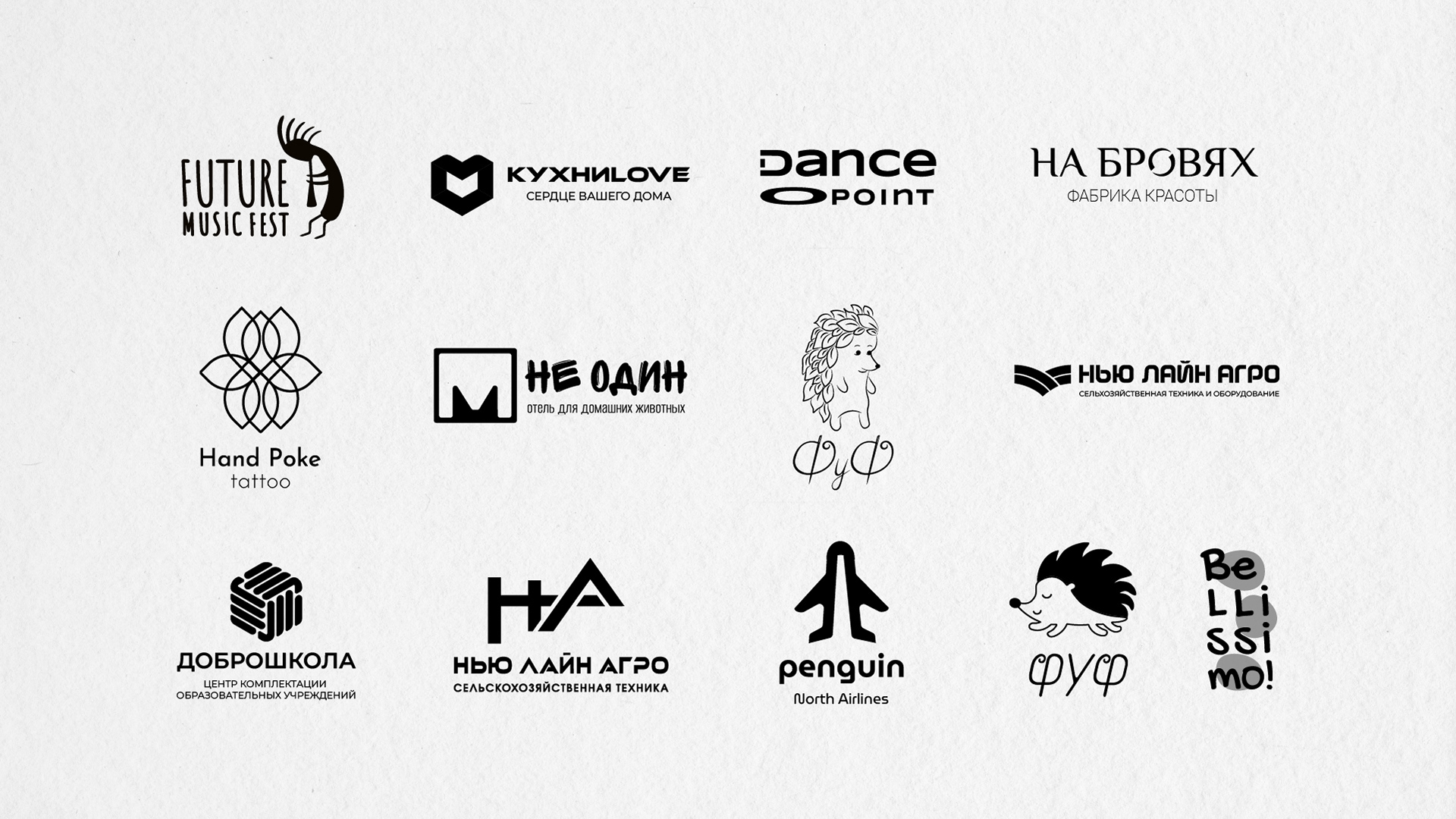 Logofolio 22/23 — Изображение №2 — Графика на Dprofile