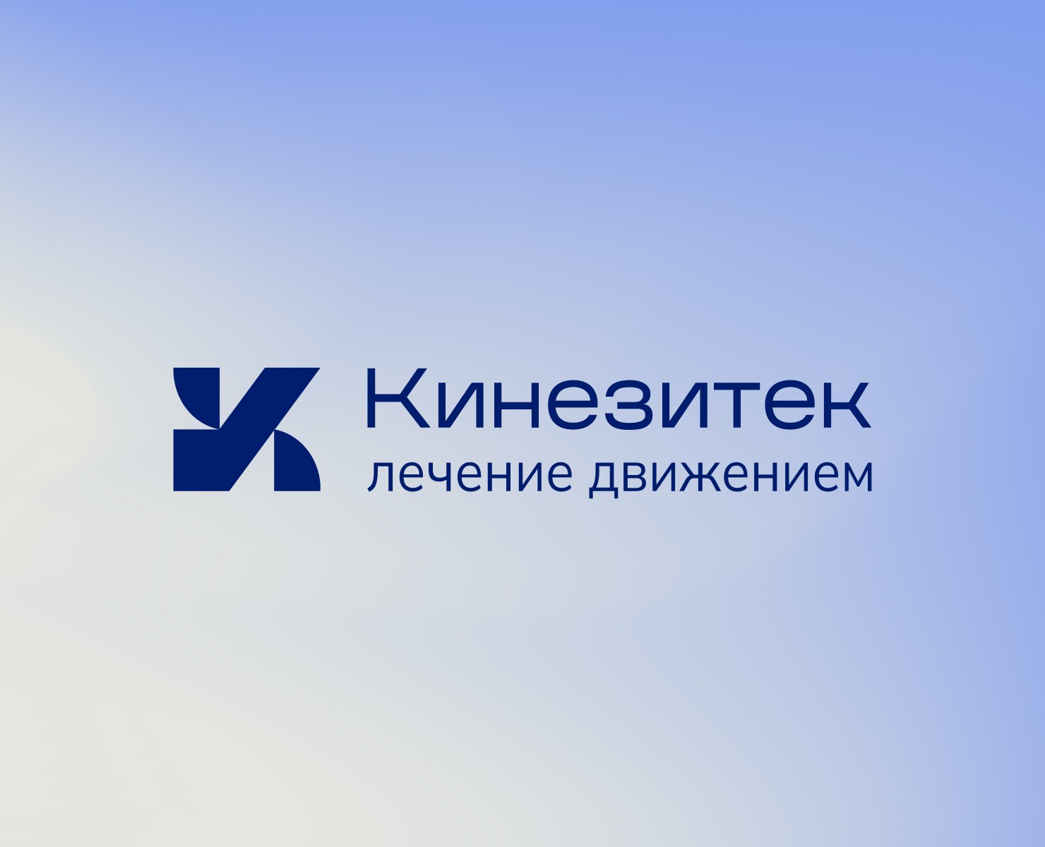 Фирменный стиль для медицинского центра на Dprofile
