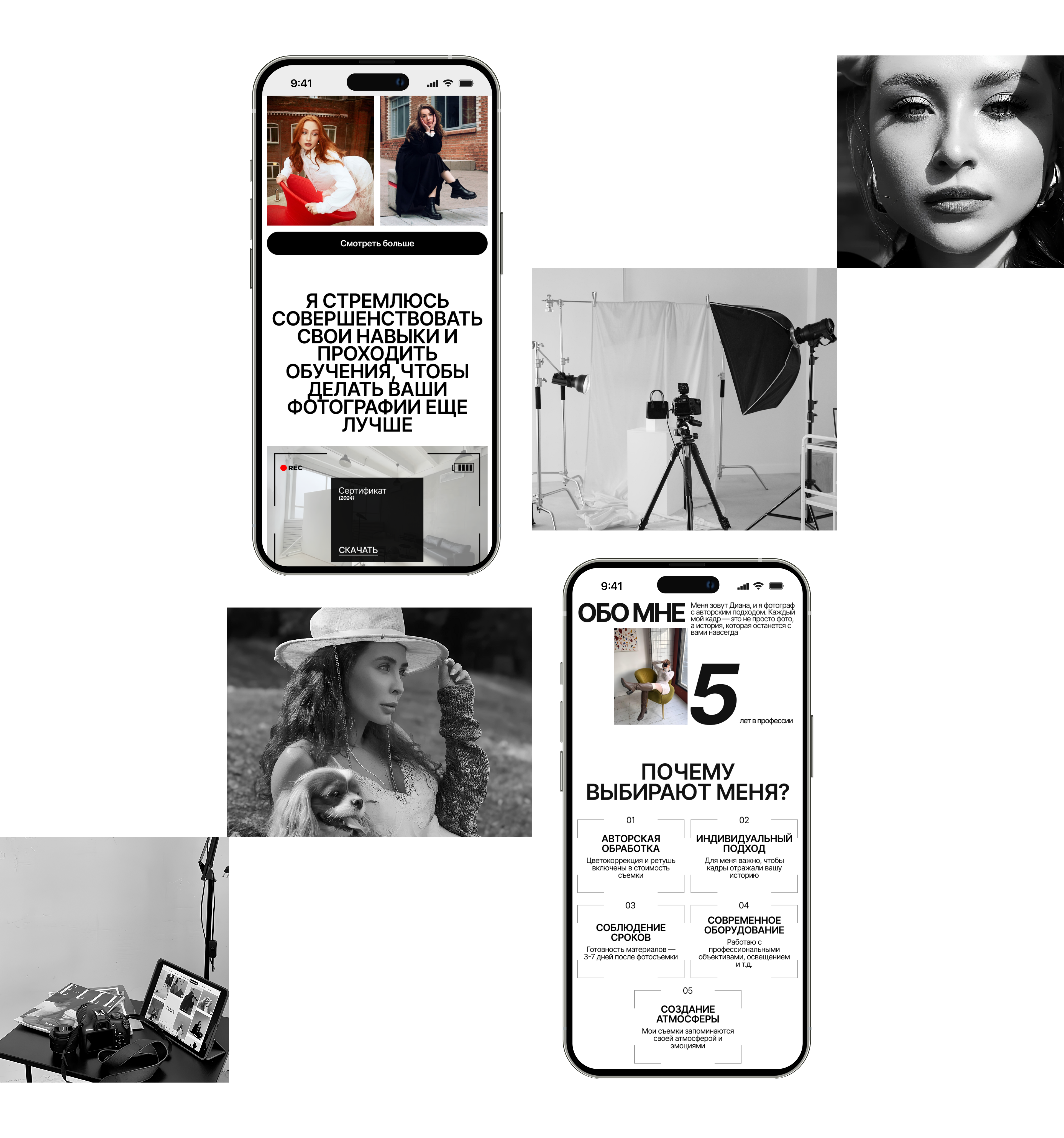 UX/UI дизайн сайта-портфолио для фотографа — Изображение №7 — Интерфейсы, Брендинг на Dprofile