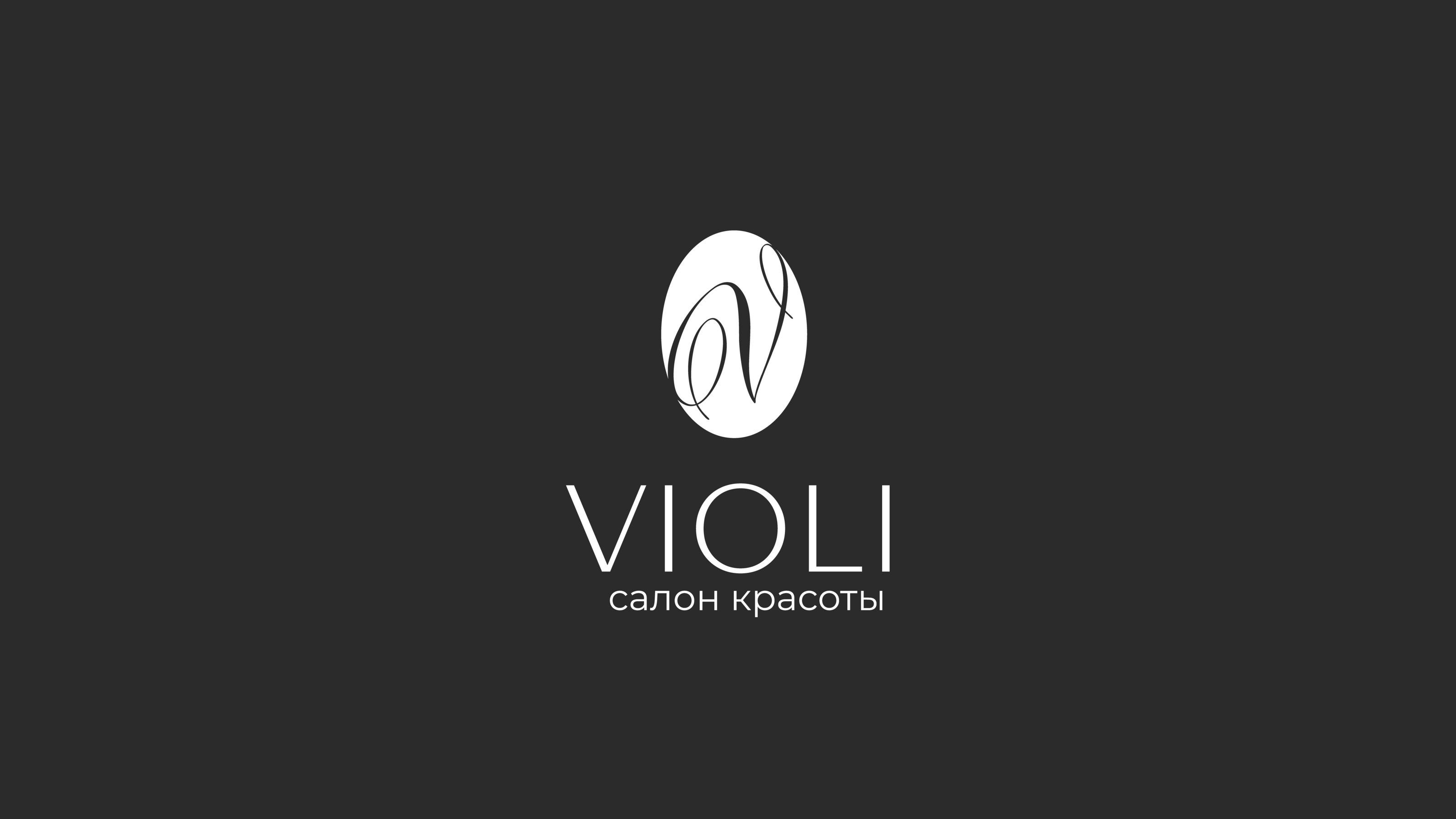 Logofolio 2024 — Изображение №10 — Брендинг на Dprofile