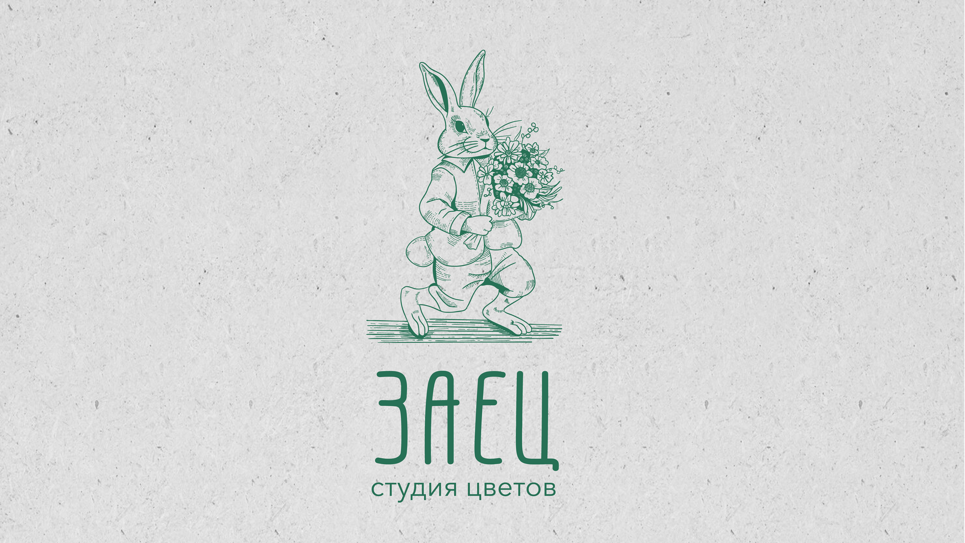 Логотип для студии цветов/Logo for the flower studio — Изображение №1 — Брендинг, Графика на Dprofile