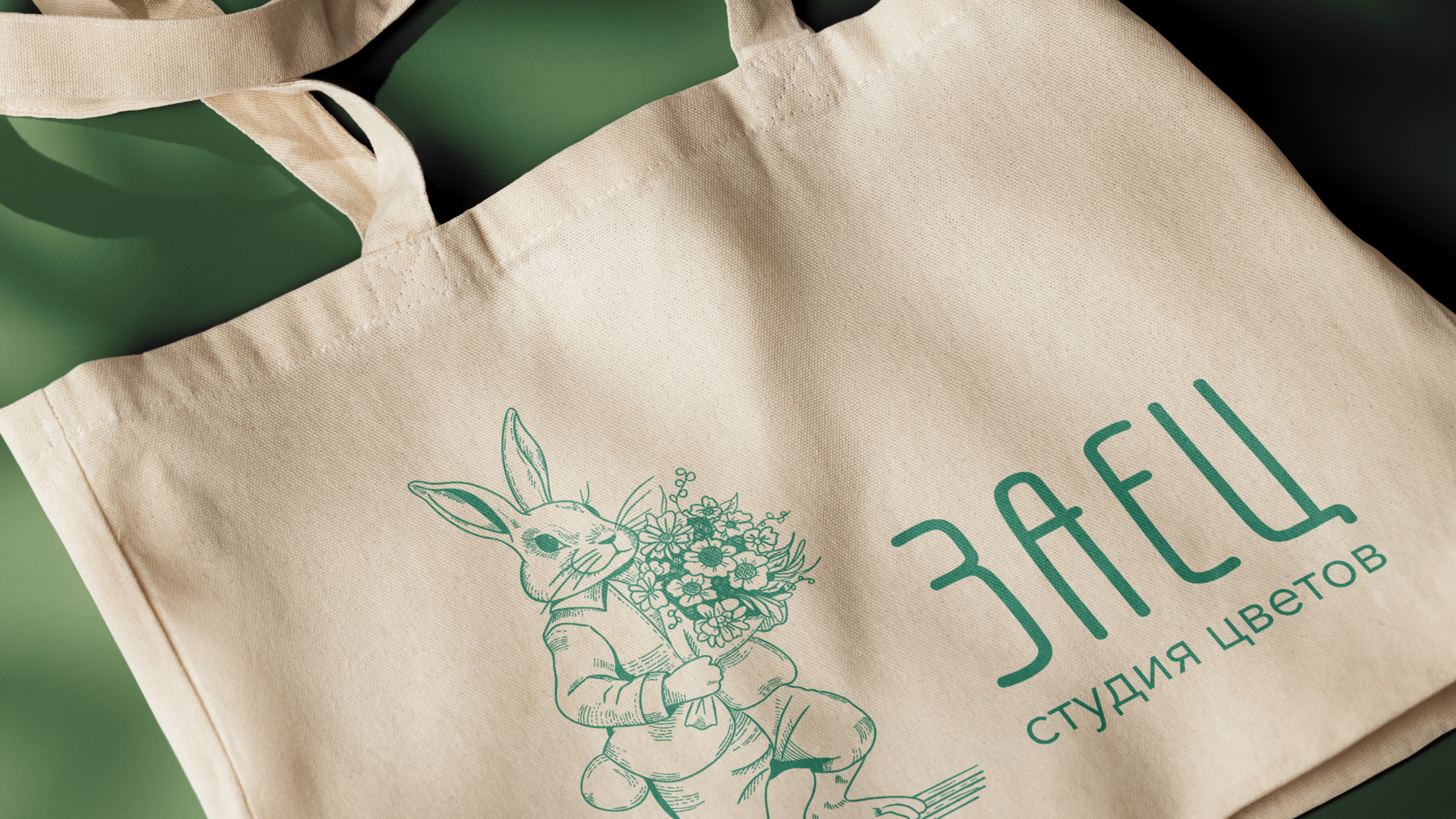 Логотип для студии цветов/Logo for the flower studio — Изображение №7 — Брендинг, Графика на Dprofile
