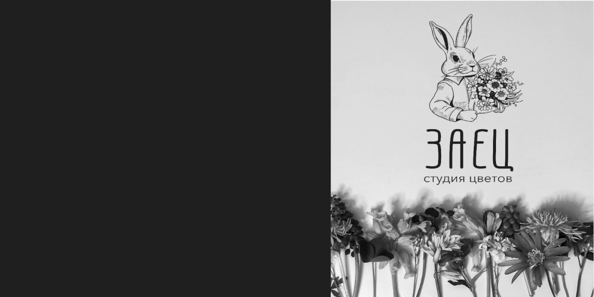 Логотип для студии цветов/Logo for the flower studio — Изображение №6 — Брендинг, Графика на Dprofile