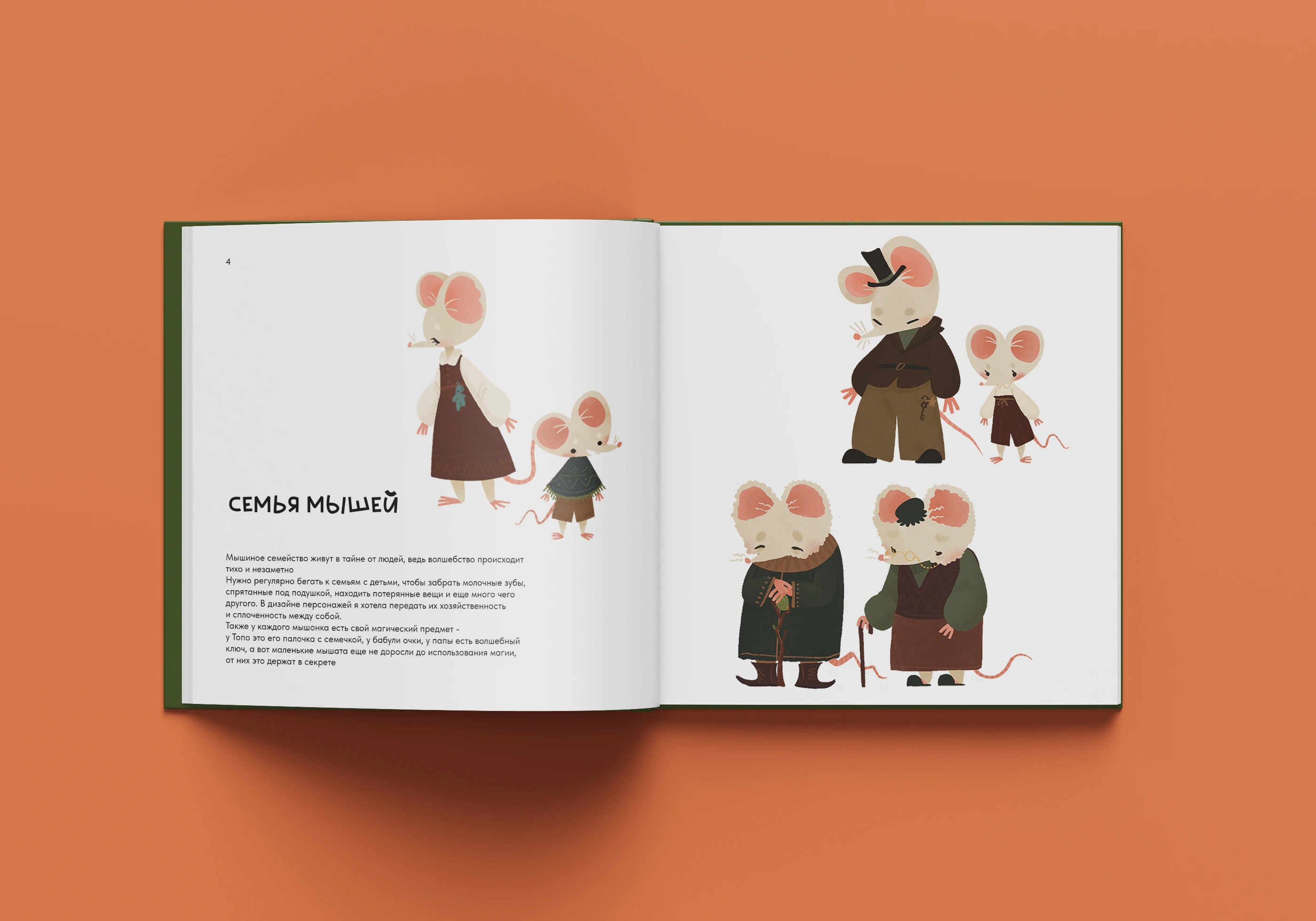 Topo - концепт игры — Изображение №19 — Иллюстрация, Графика на Dprofile