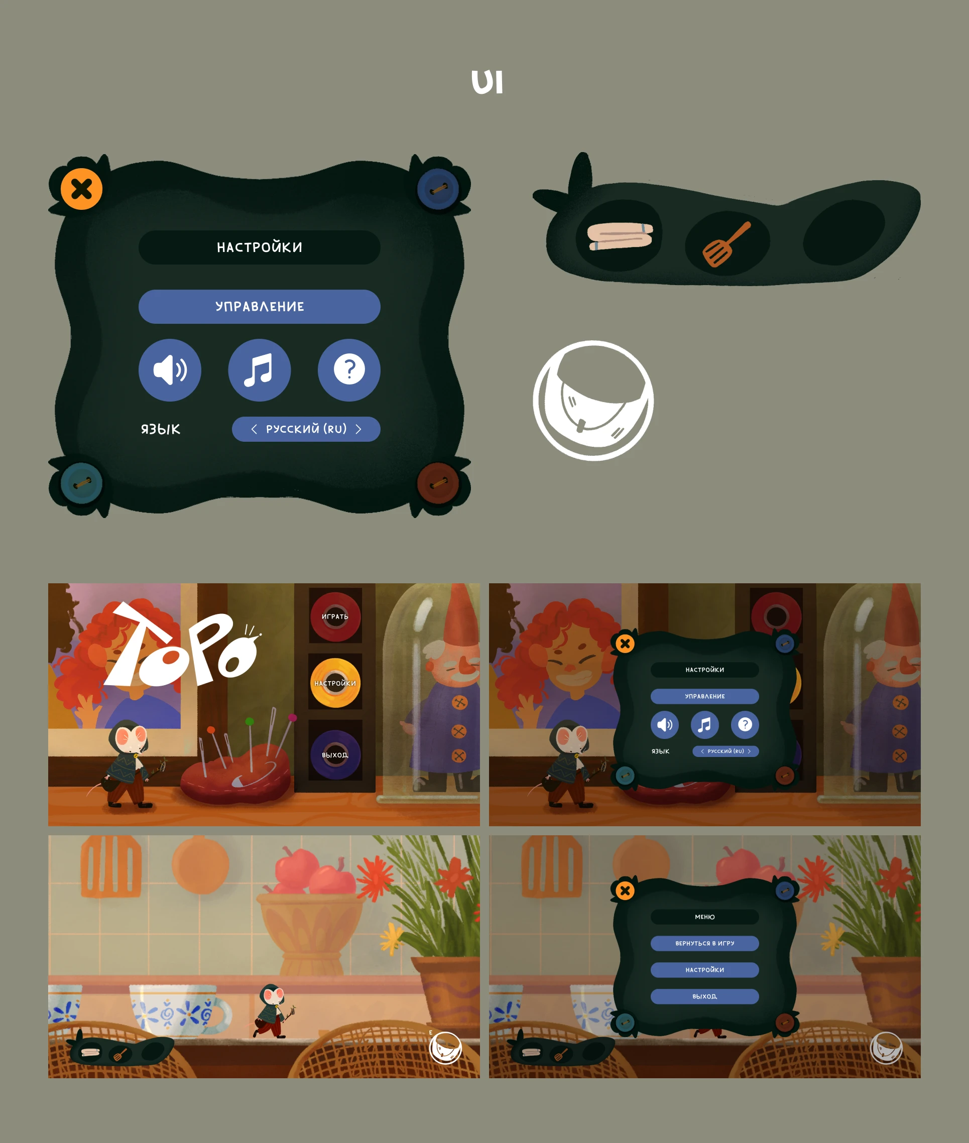 Topo - концепт игры — Изображение №16 — Иллюстрация, Графика на Dprofile
