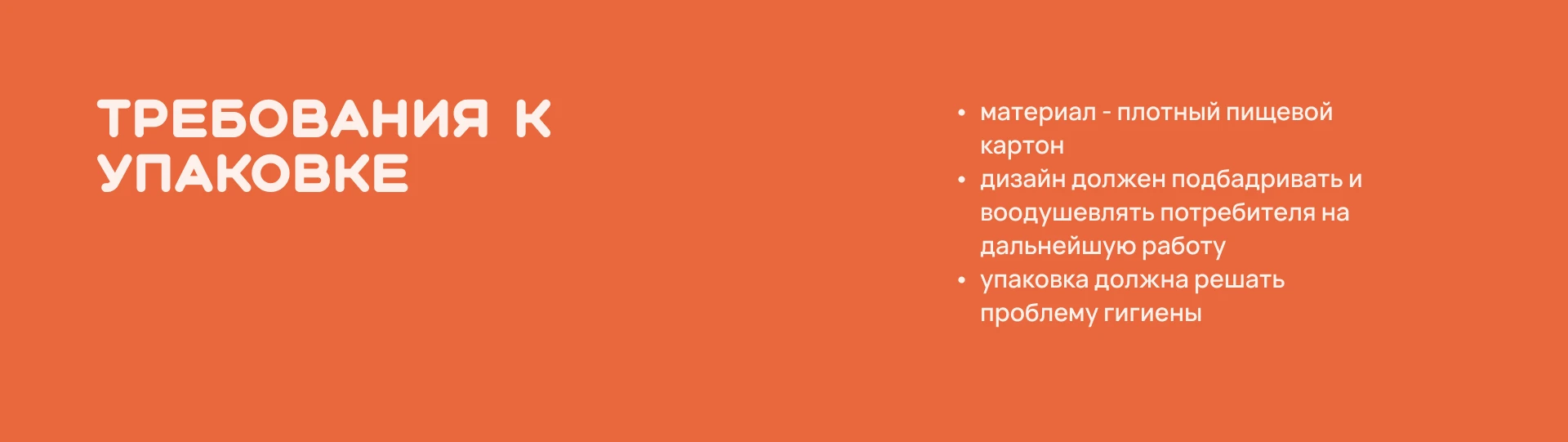 LunchCrunch - дизайн упаковки — Изображение №8 — Брендинг, Иллюстрация на Dprofile