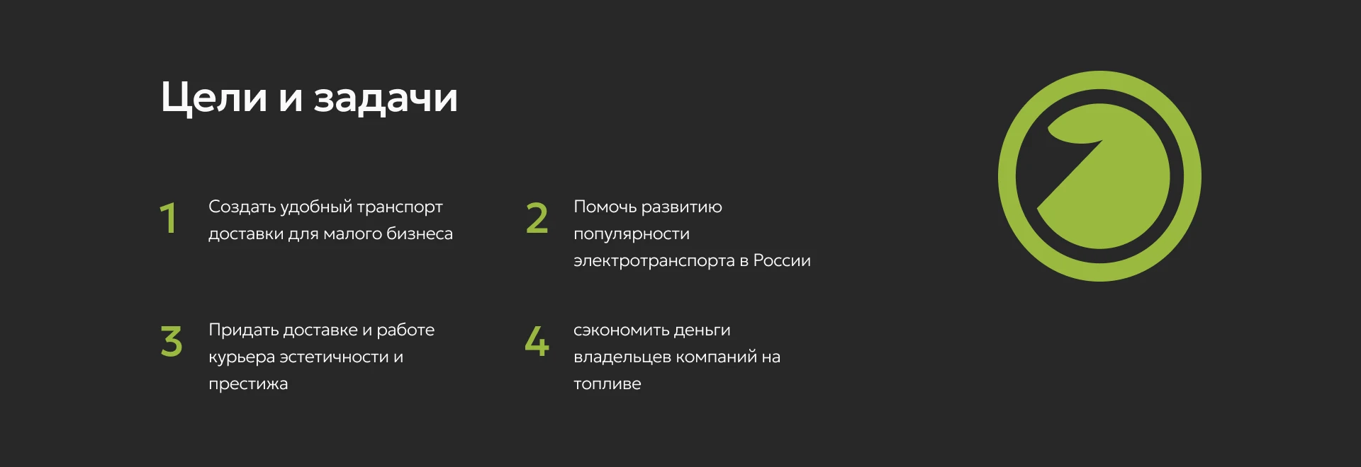 Moole product site — Изображение №3 — Интерфейсы, 3D на Dprofile