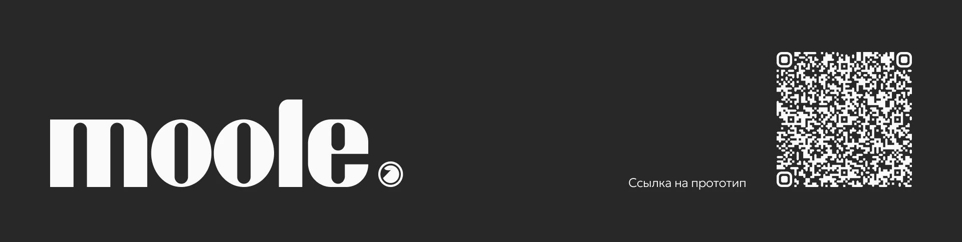 Moole product site — Изображение №8 — Интерфейсы, 3D на Dprofile