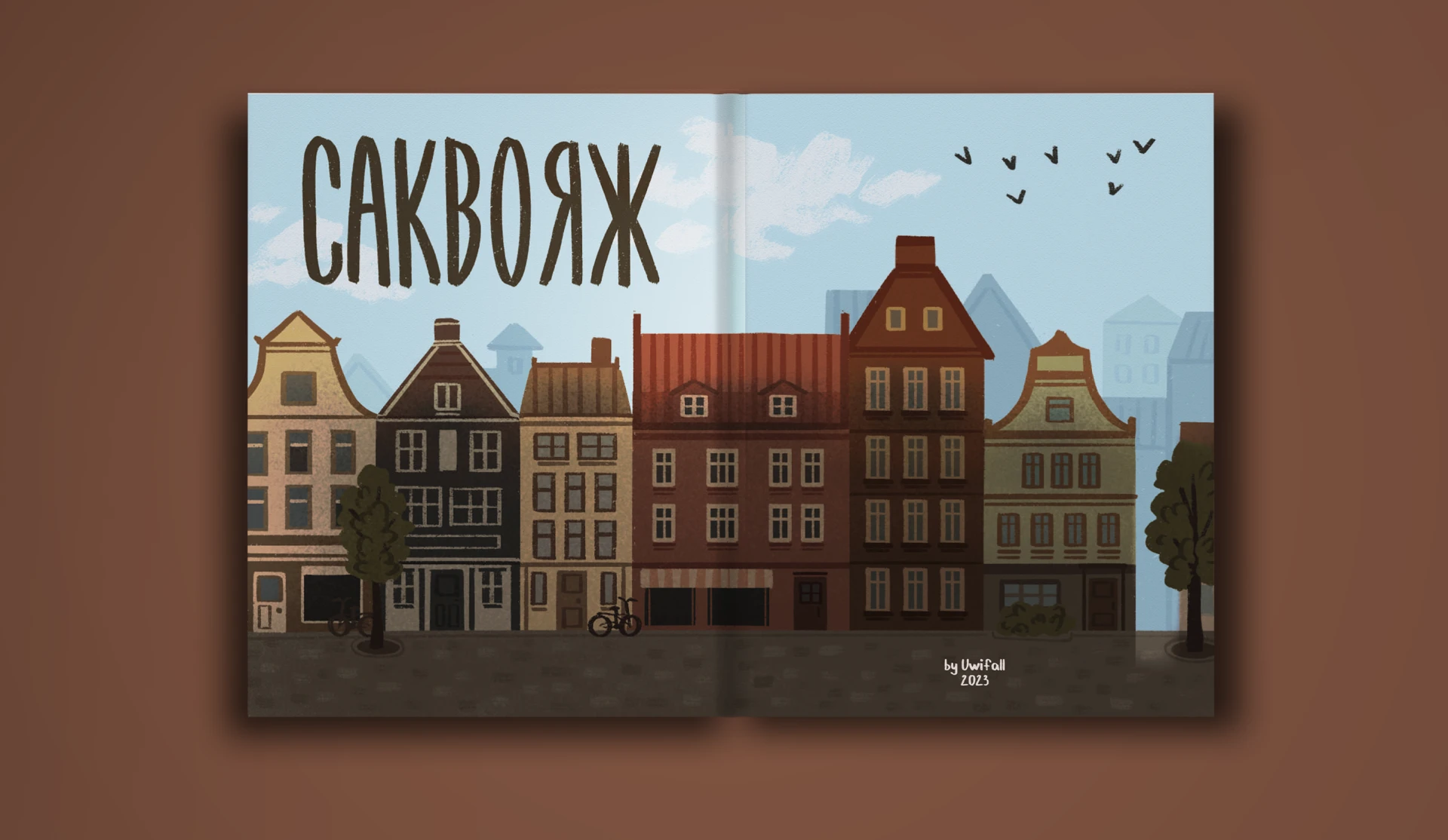 Книжка-картинка «Саквояж» — Изображение №4 — Иллюстрация, Графика на Dprofile