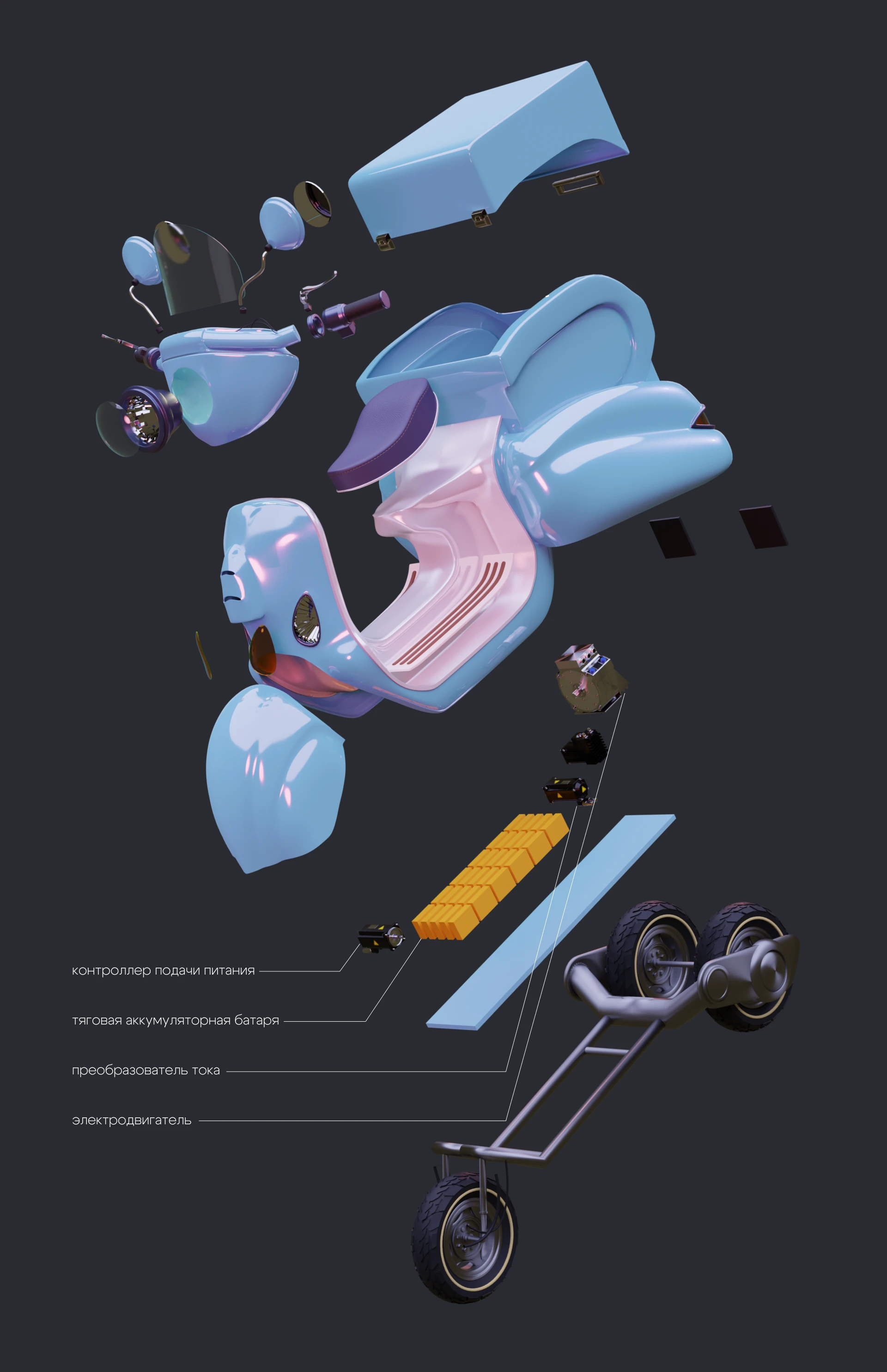 moole product design — Изображение №8 — Брендинг, 3D на Dprofile