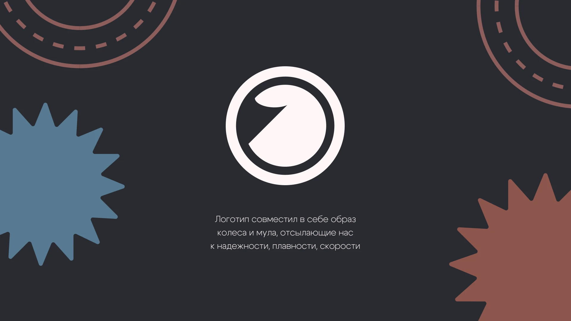 moole product design — Изображение №4 — Брендинг, 3D на Dprofile