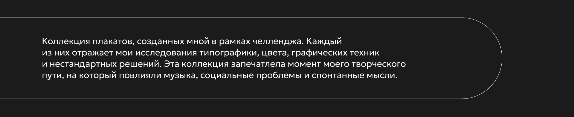 Posters vol. 1 — Изображение №2 — Графика на Dprofile
