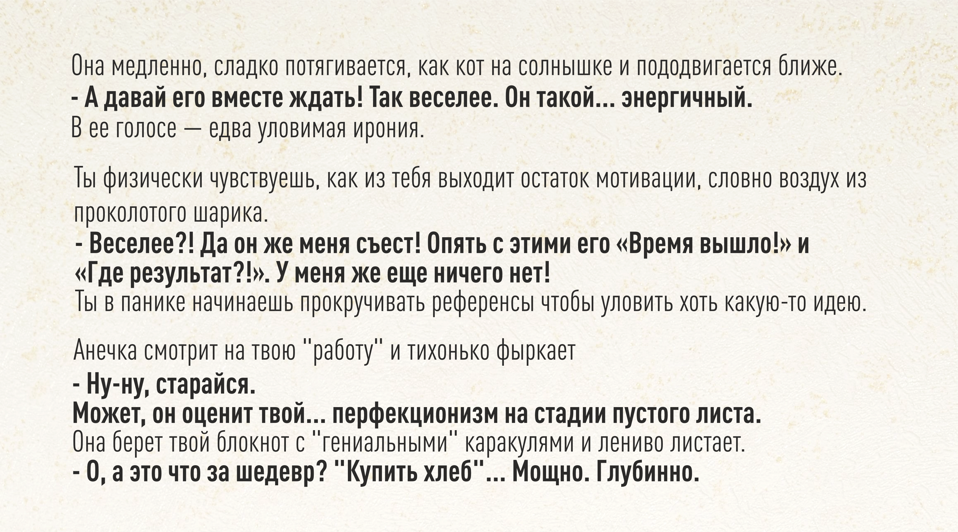 ДИЗАЙН "МОНСТРЫ" или НЕЗВАНЫЕ ГОСТИ КРЕАТОРА — Изображение №3 — Иллюстрация на Dprofile