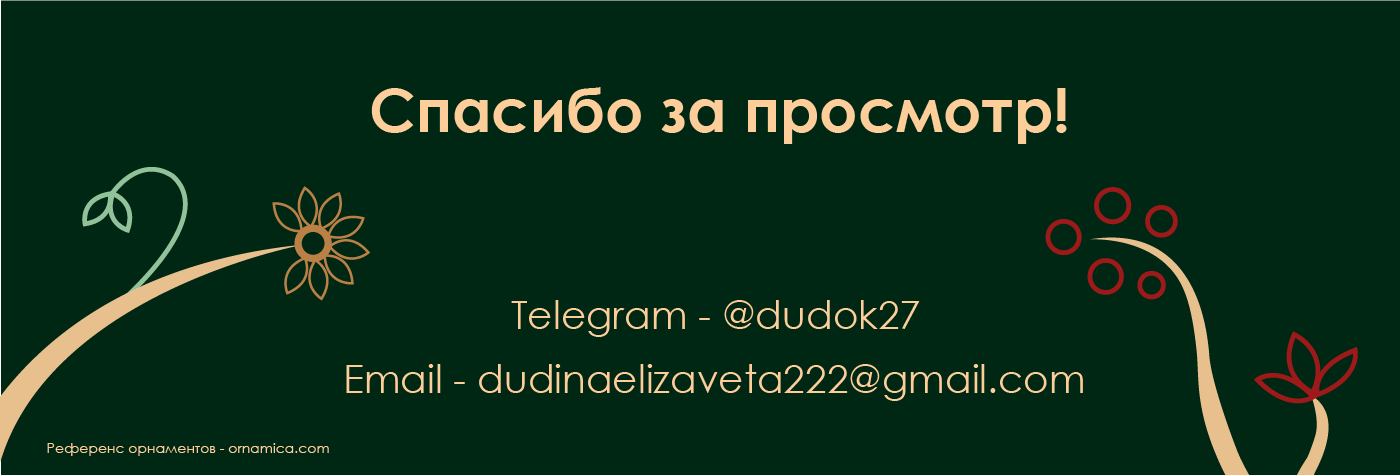 Дизайн стаканов таёжного чая для ВкусВилл Кафе — Изображение №8 — Брендинг, Иллюстрация на Dprofile