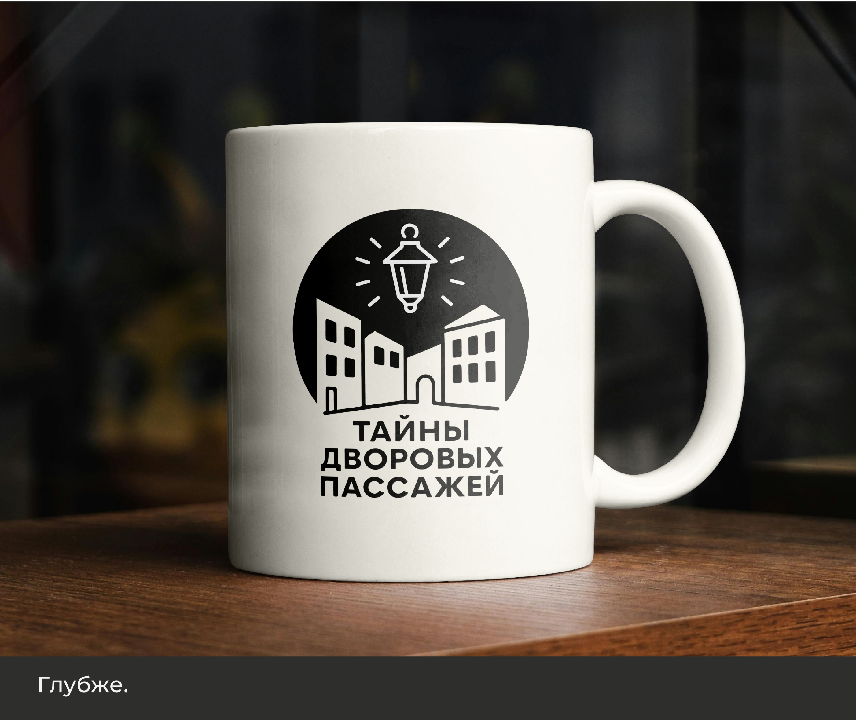 Разработка бренда для проекта с экскурсиями по СПБ — Изображение №7 — Брендинг на Dprofile