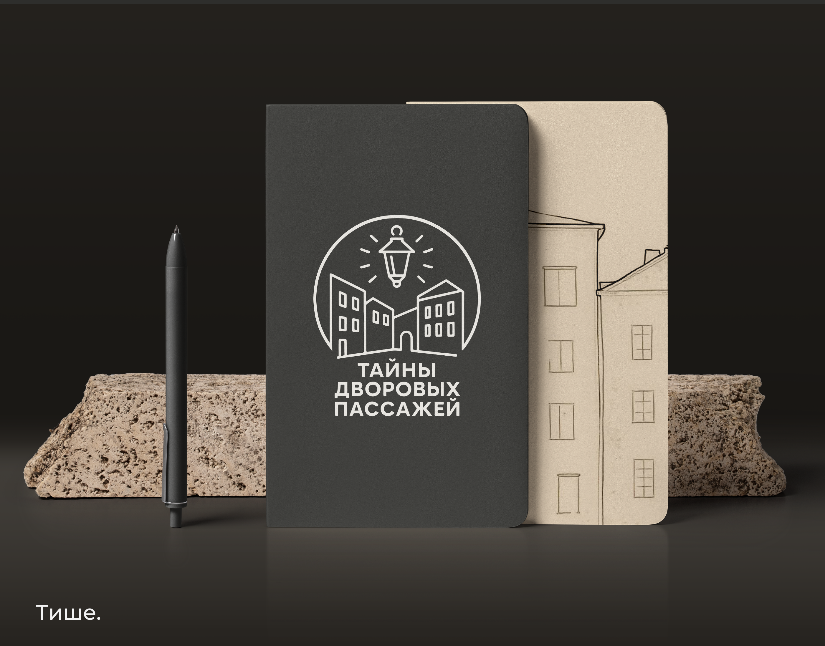 Разработка бренда для проекта с экскурсиями по СПБ — Изображение №8 — Брендинг на Dprofile
