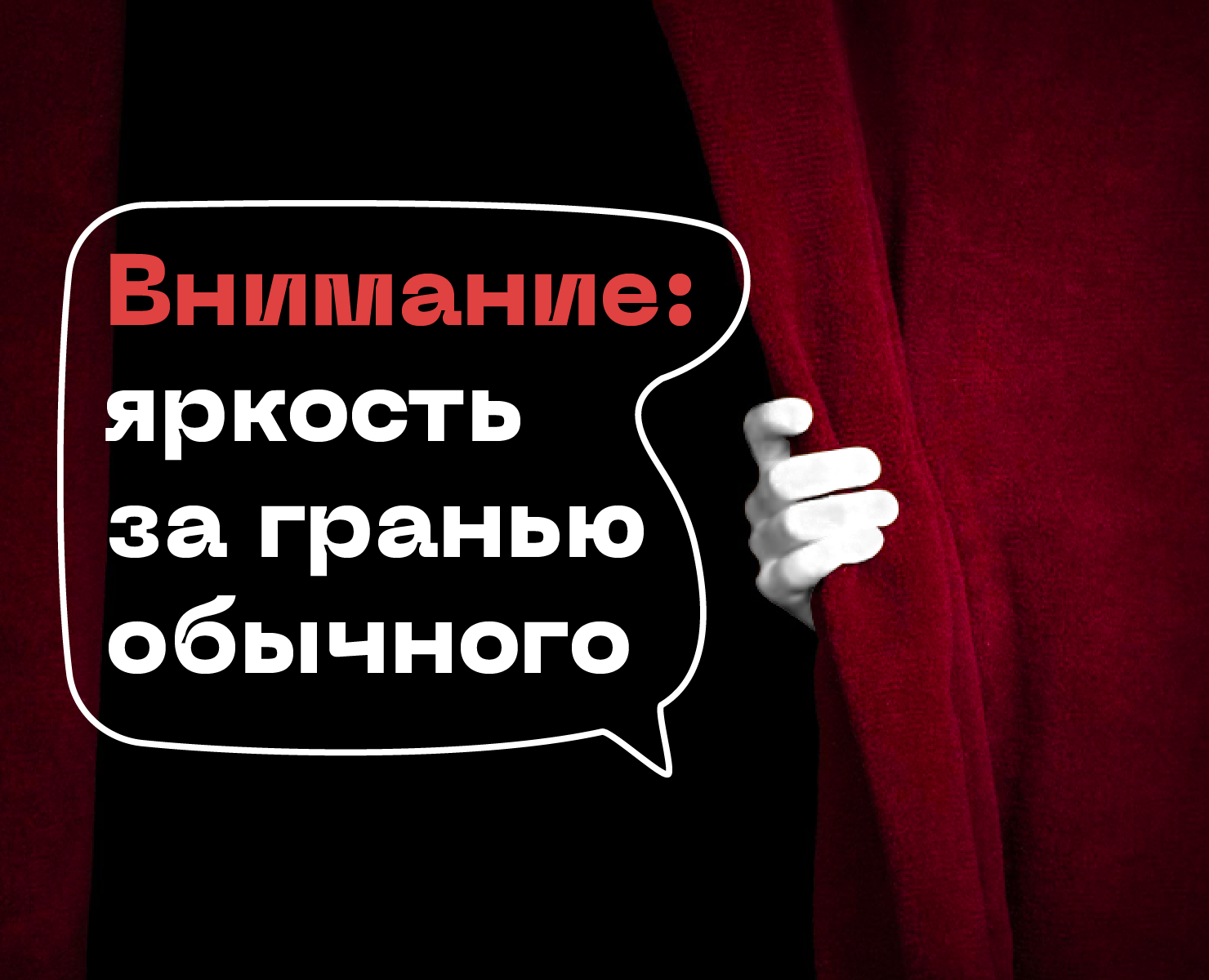 CHA U KAO: рассылка, открытка, карточки для МП, презентация на Dprofile