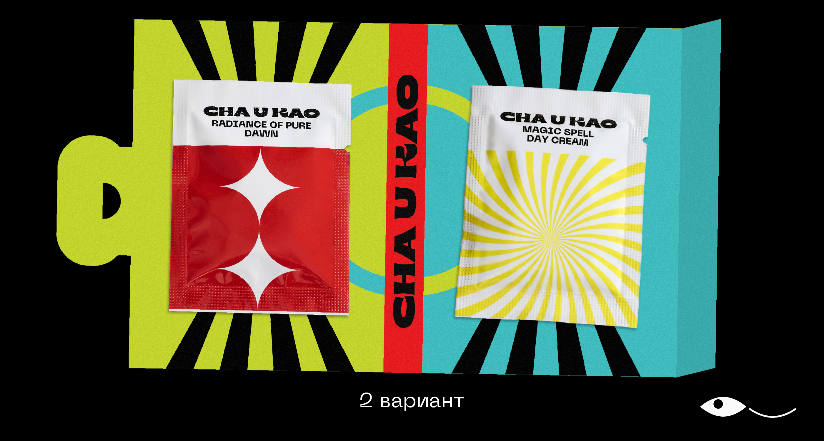 CHA U KAO: рассылка, открытка, карточки для МП, презентация — Изображение №9 — Графика, Маркетинг на Dprofile