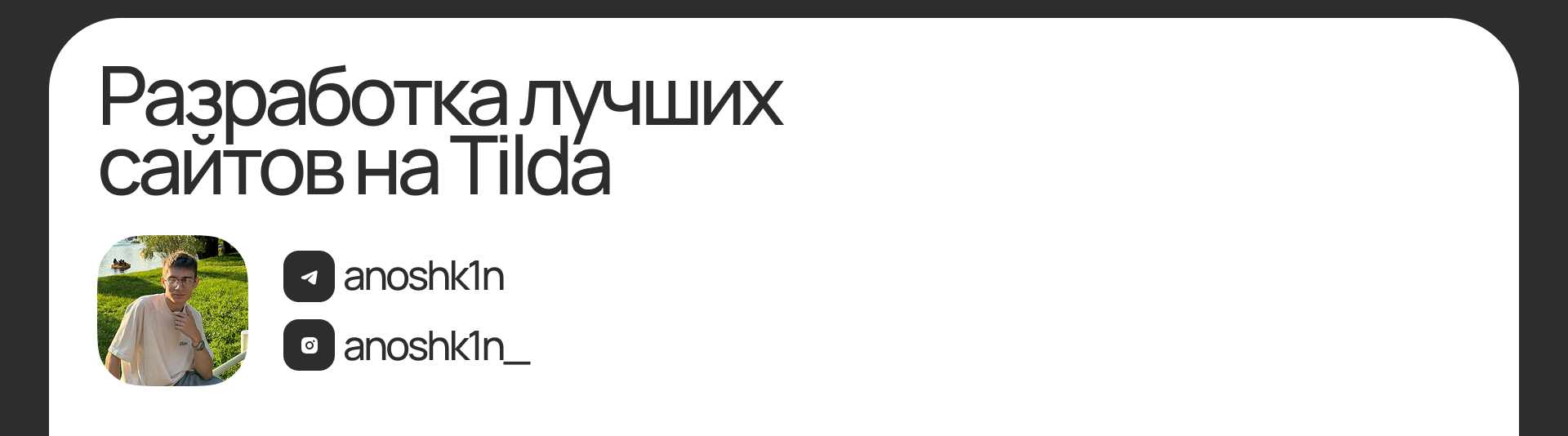 Дизайн лендинга стоительство домов — Изображение №4 — Интерфейсы на Dprofile