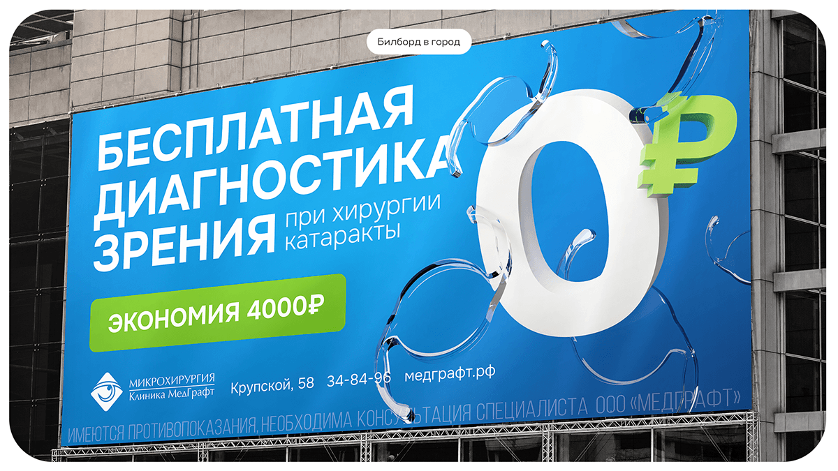 PORTFOLIO 2023-2024 — Изображение №21 — Брендинг, Маркетинг на Dprofile