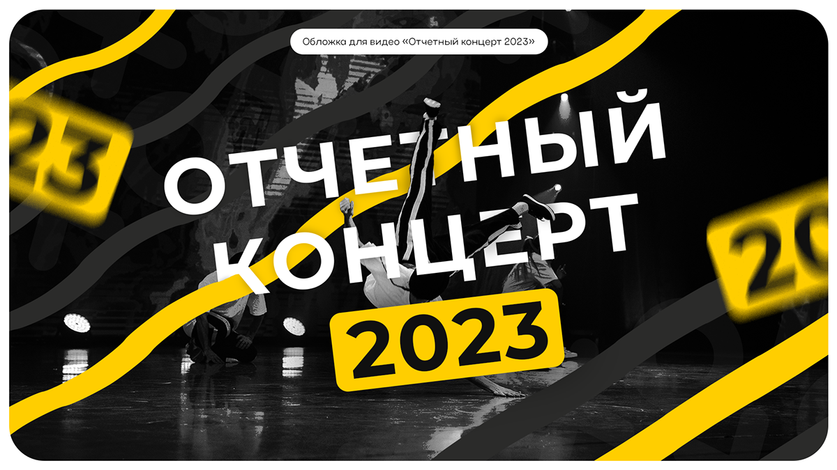 PORTFOLIO 2023-2024 — Изображение №5 — Брендинг, Маркетинг на Dprofile